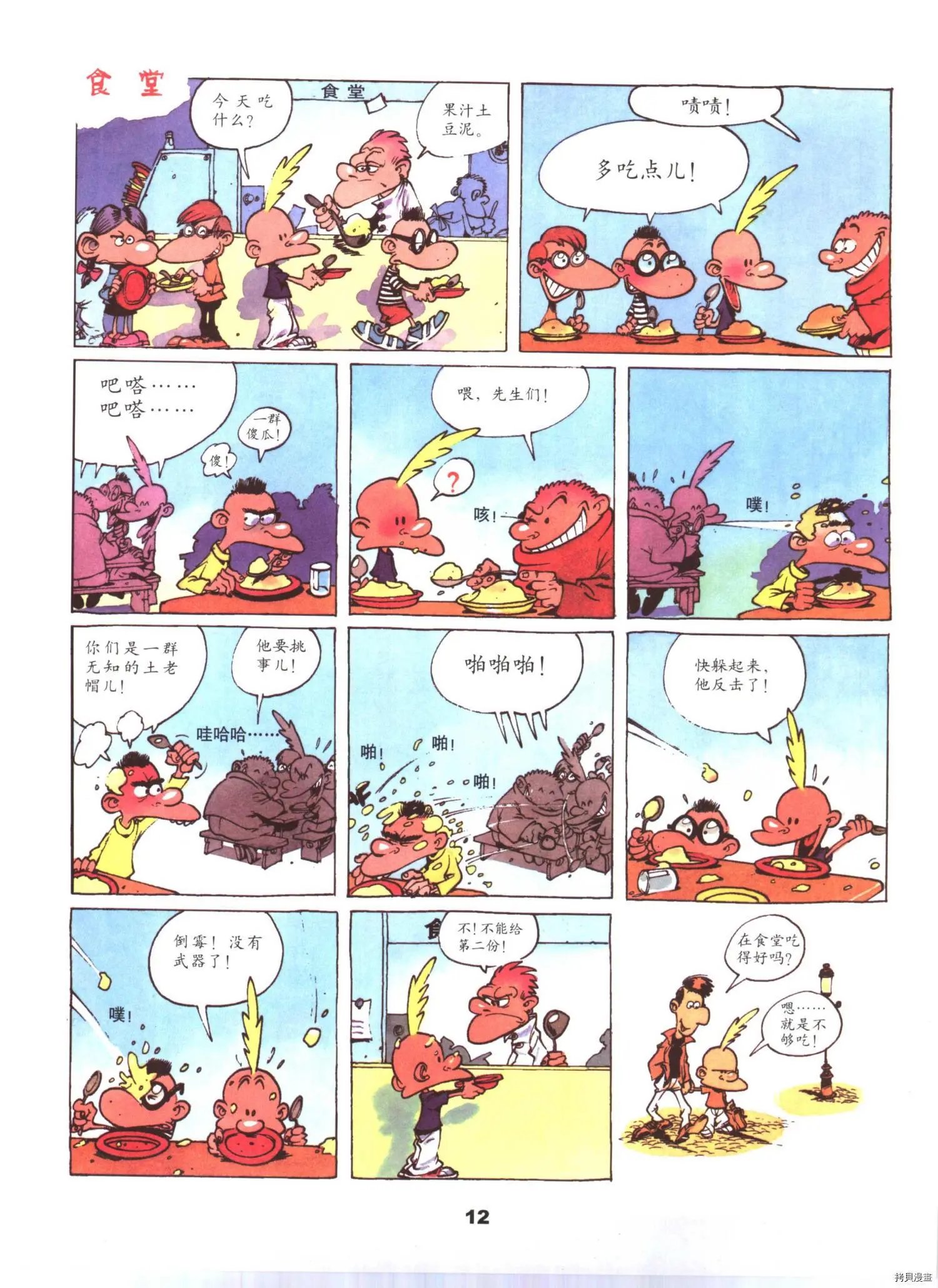 第1卷