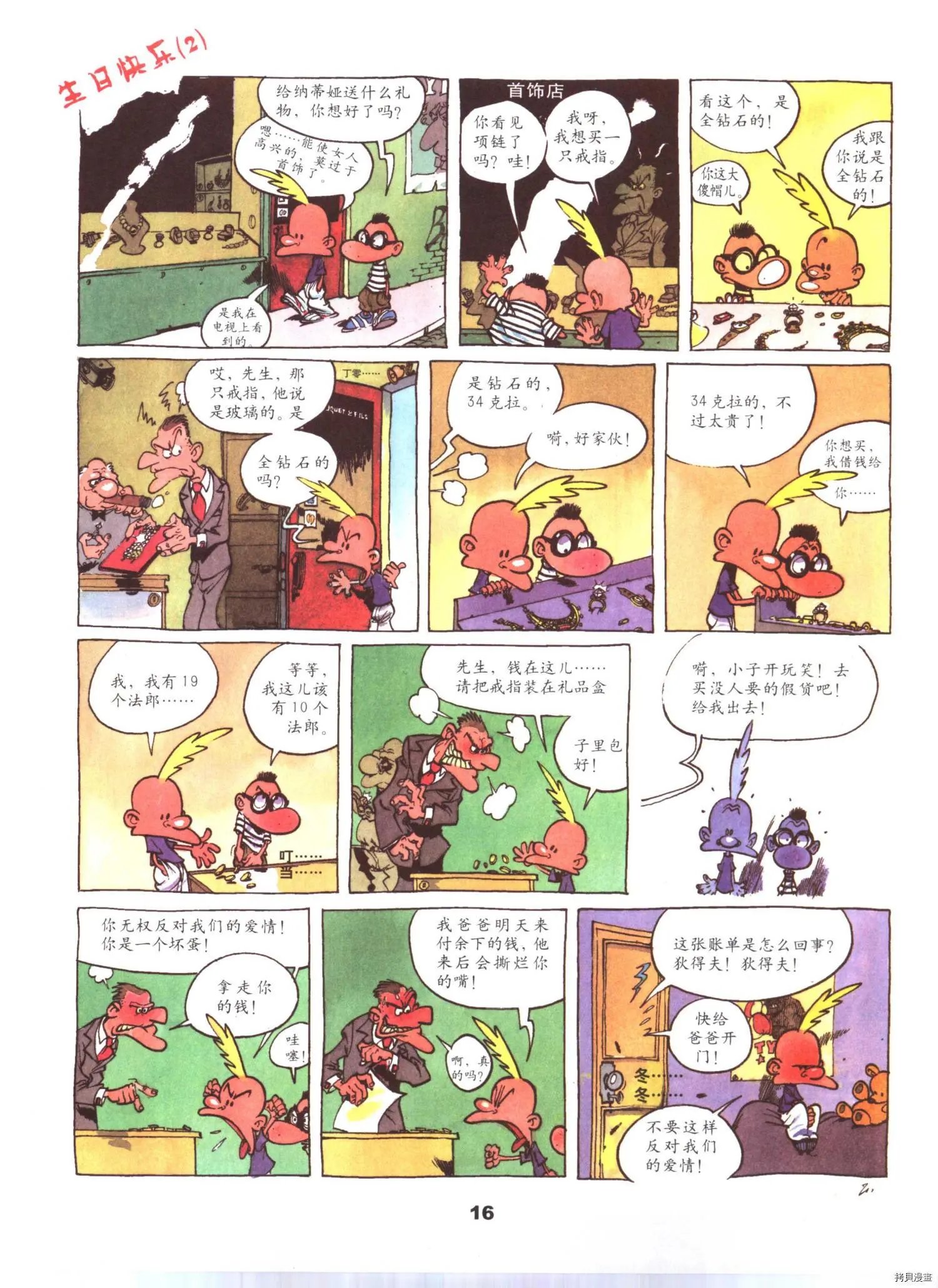 第1卷