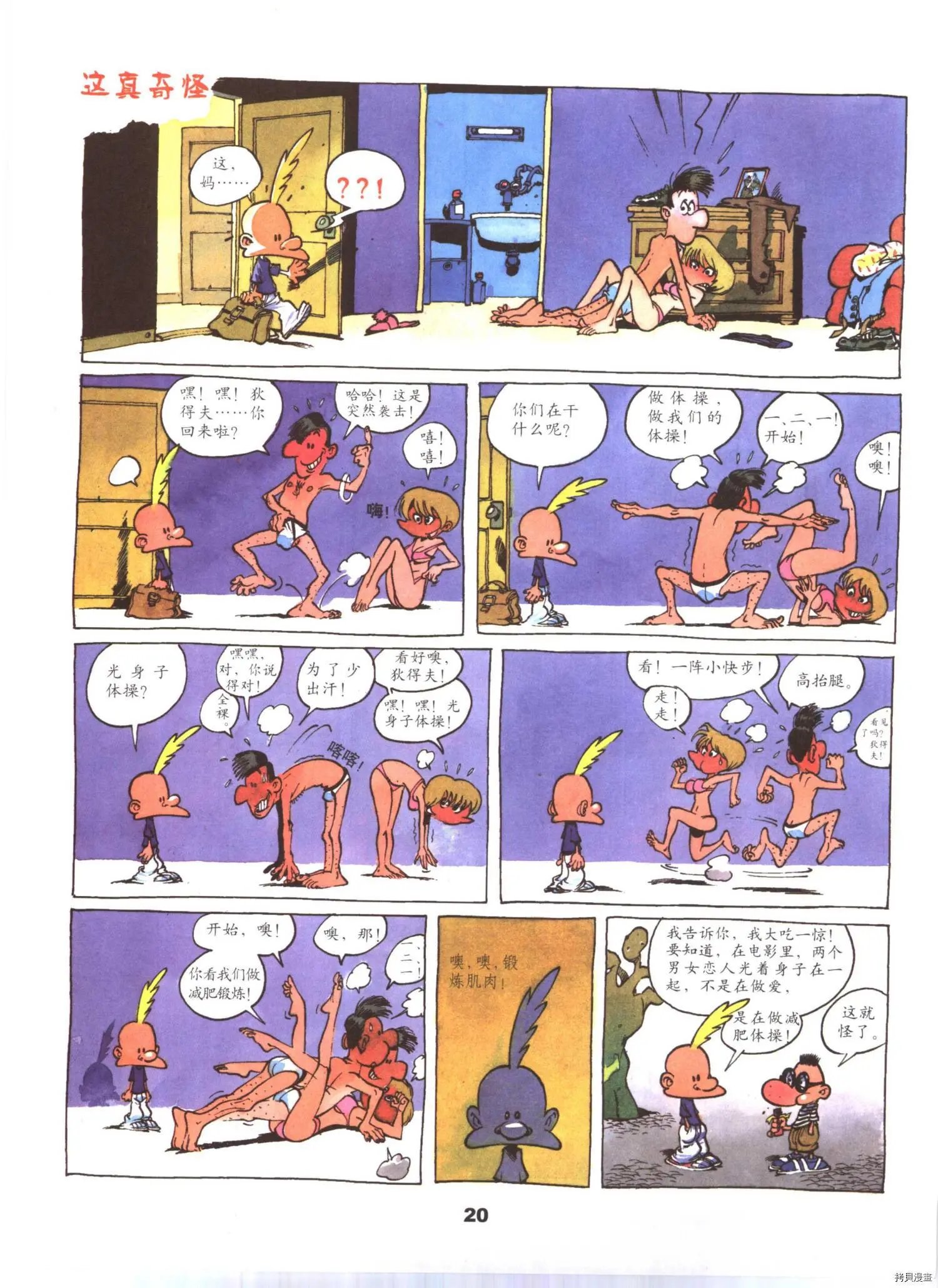 第1卷