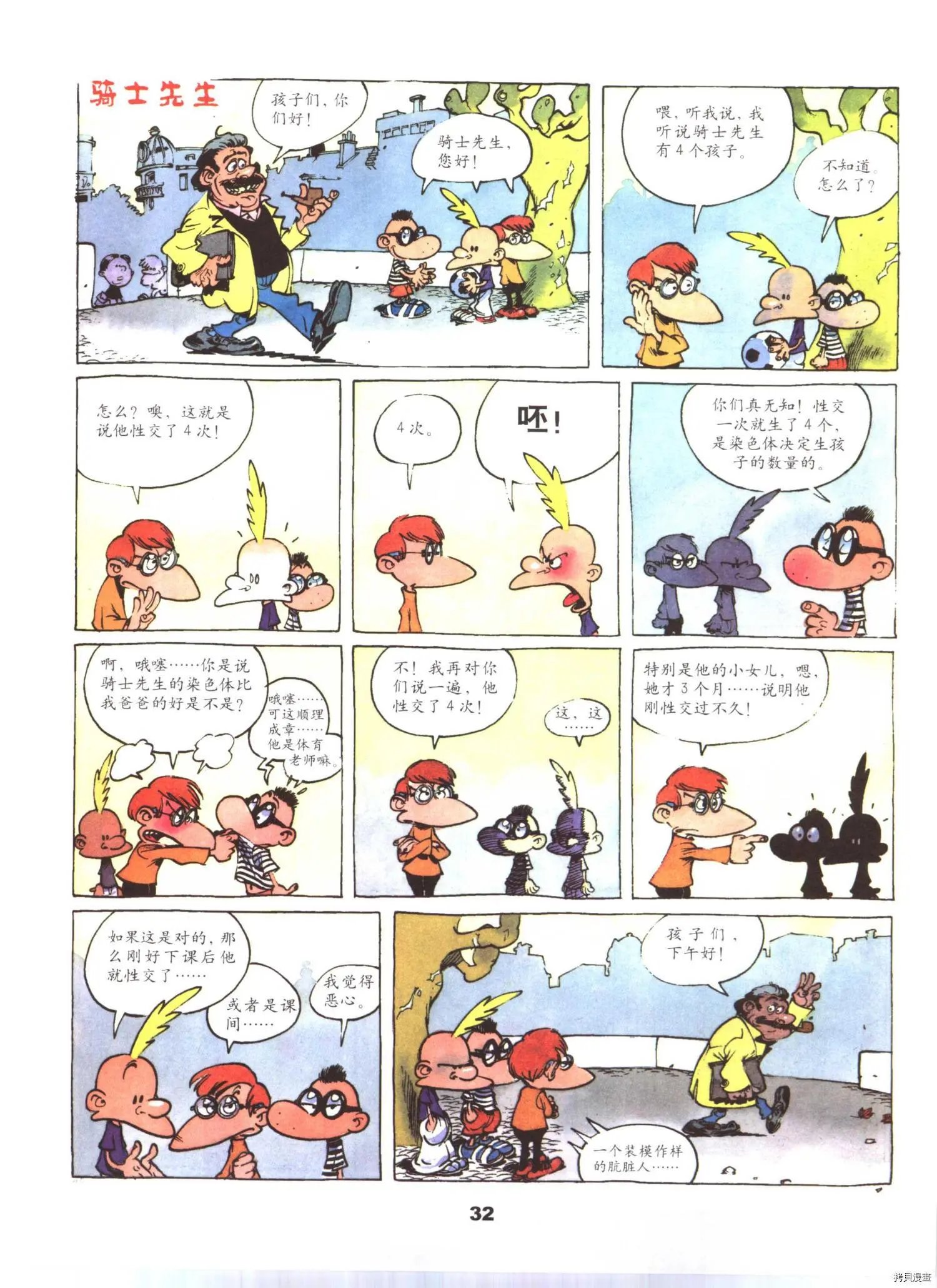 第1卷