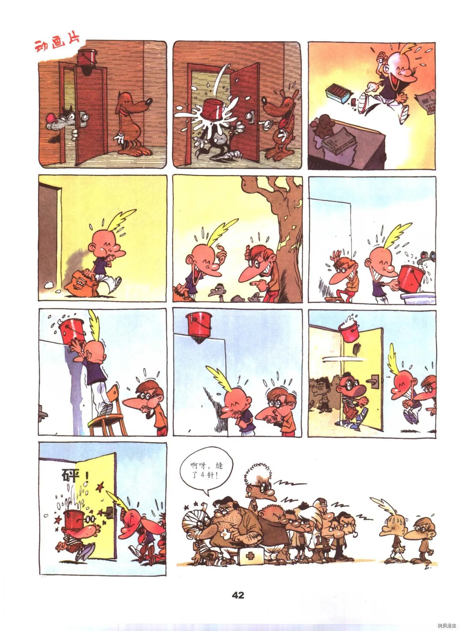第1卷
