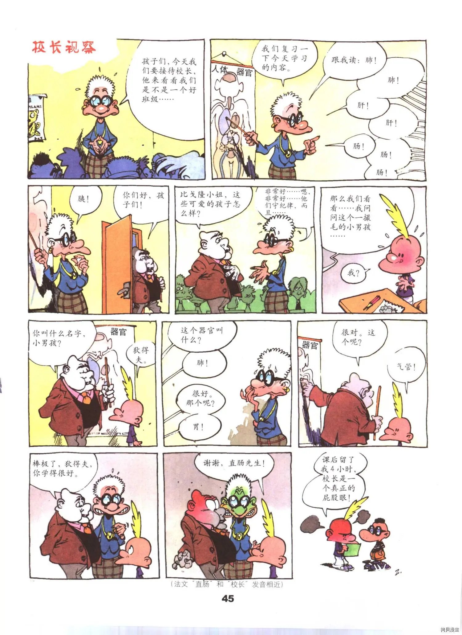 第1卷
