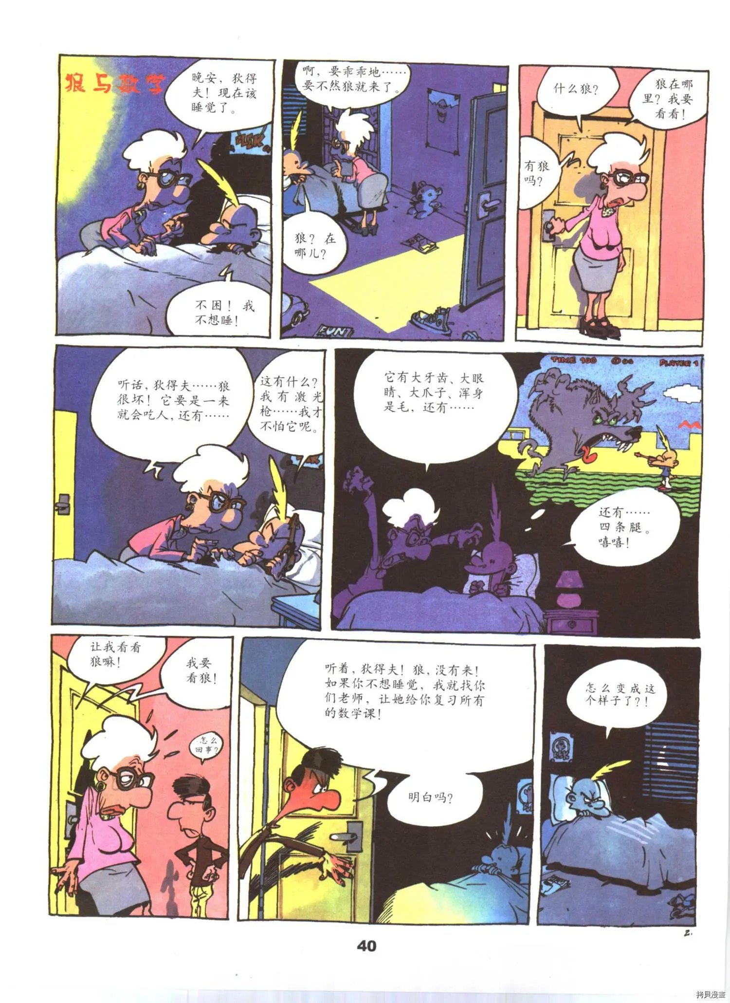 第2卷