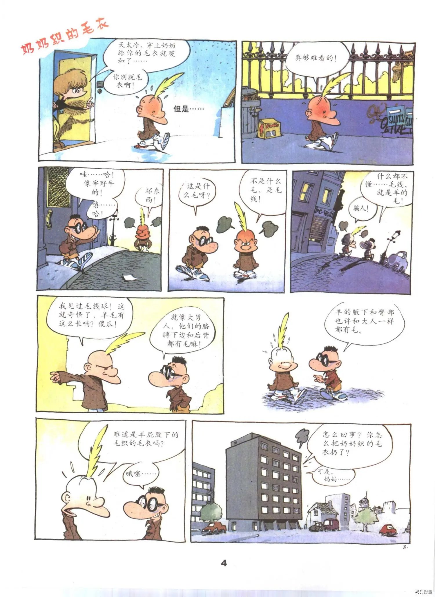 第3卷