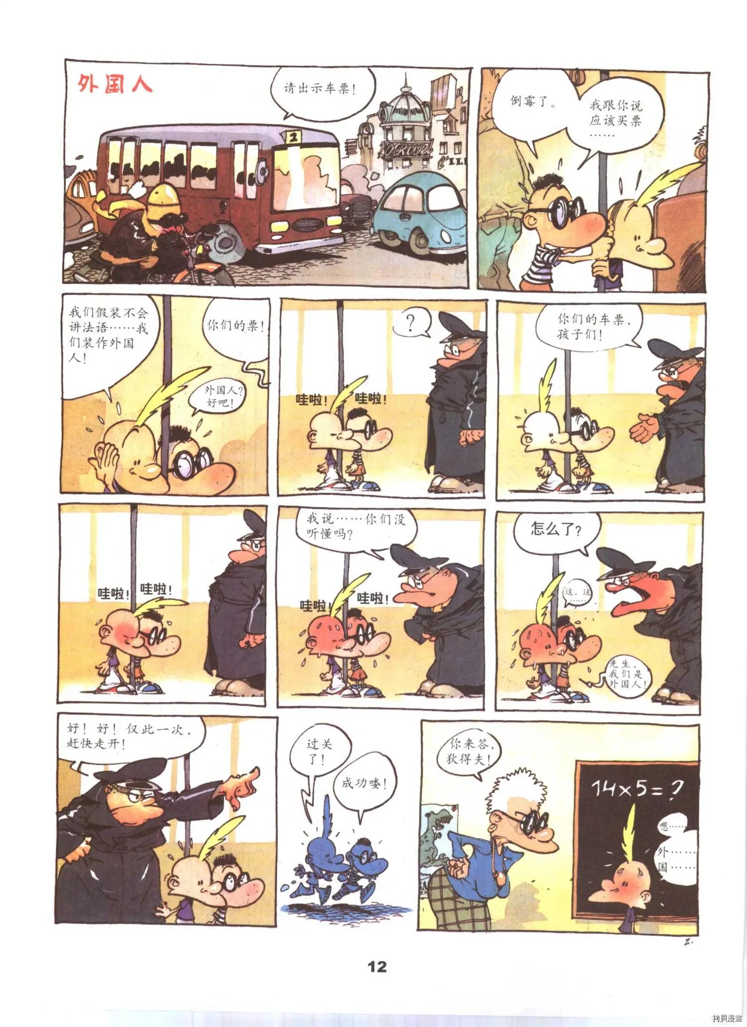 第3卷