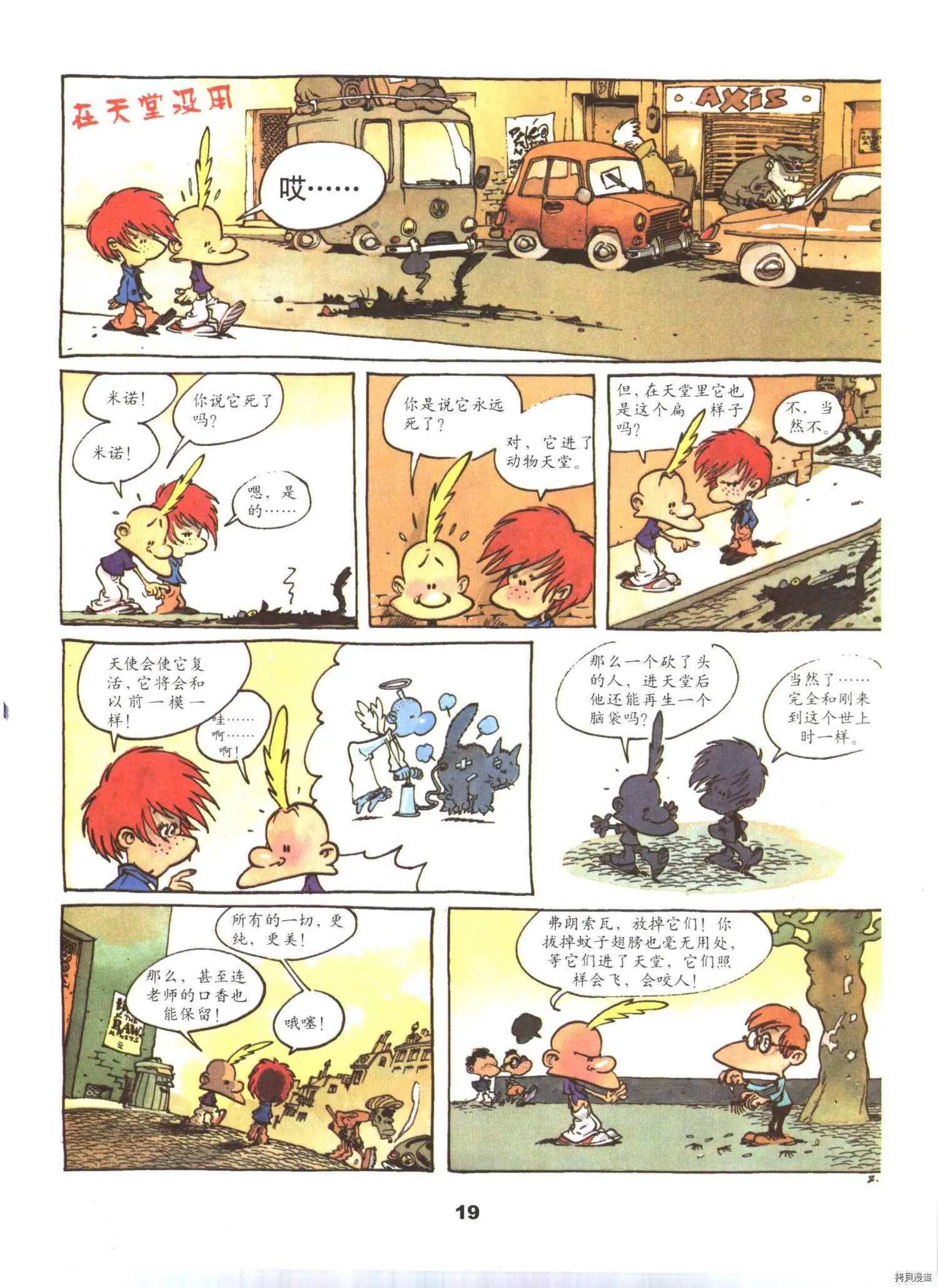 第3卷