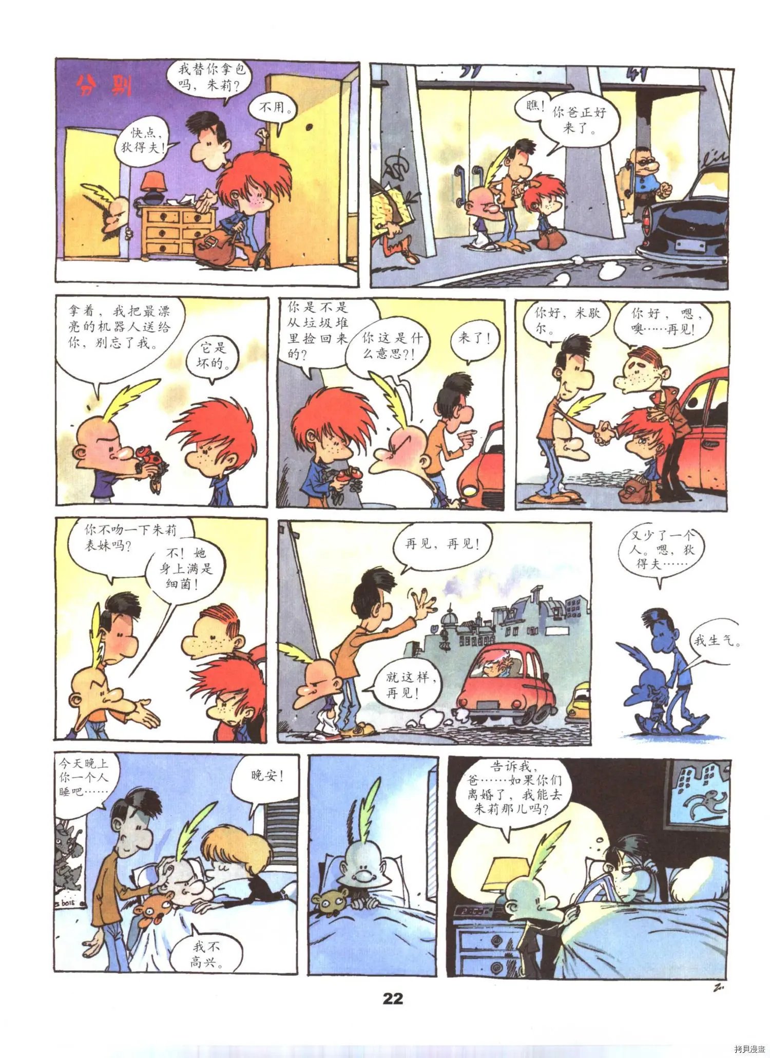第3卷