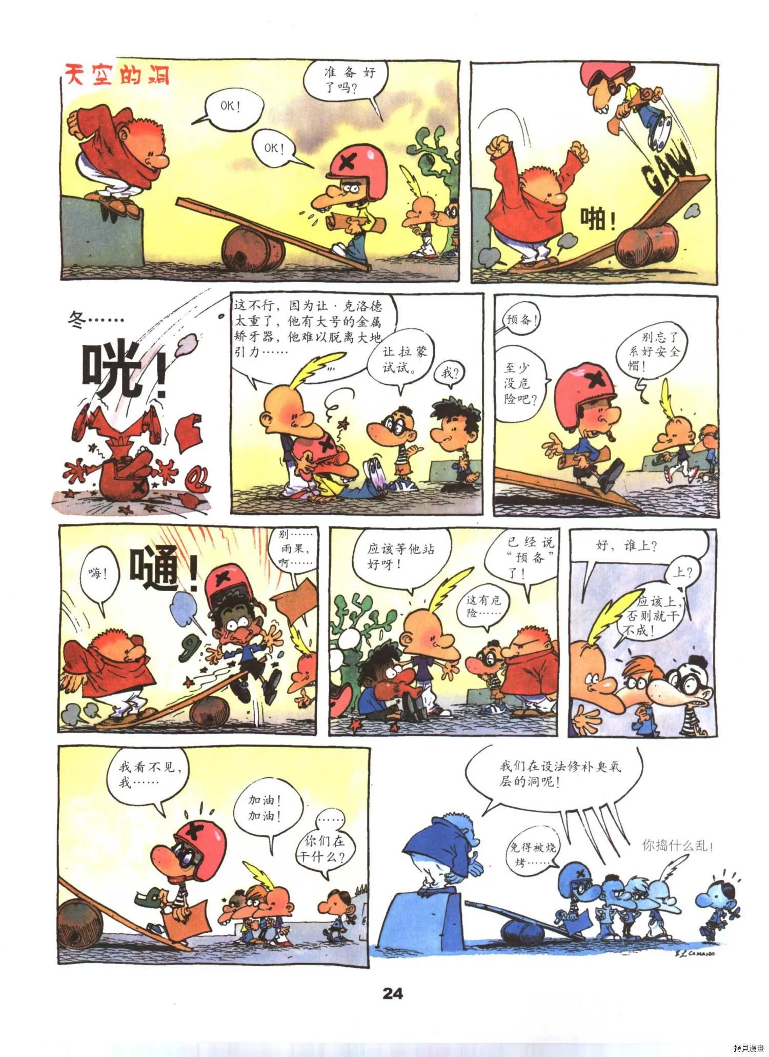 第3卷