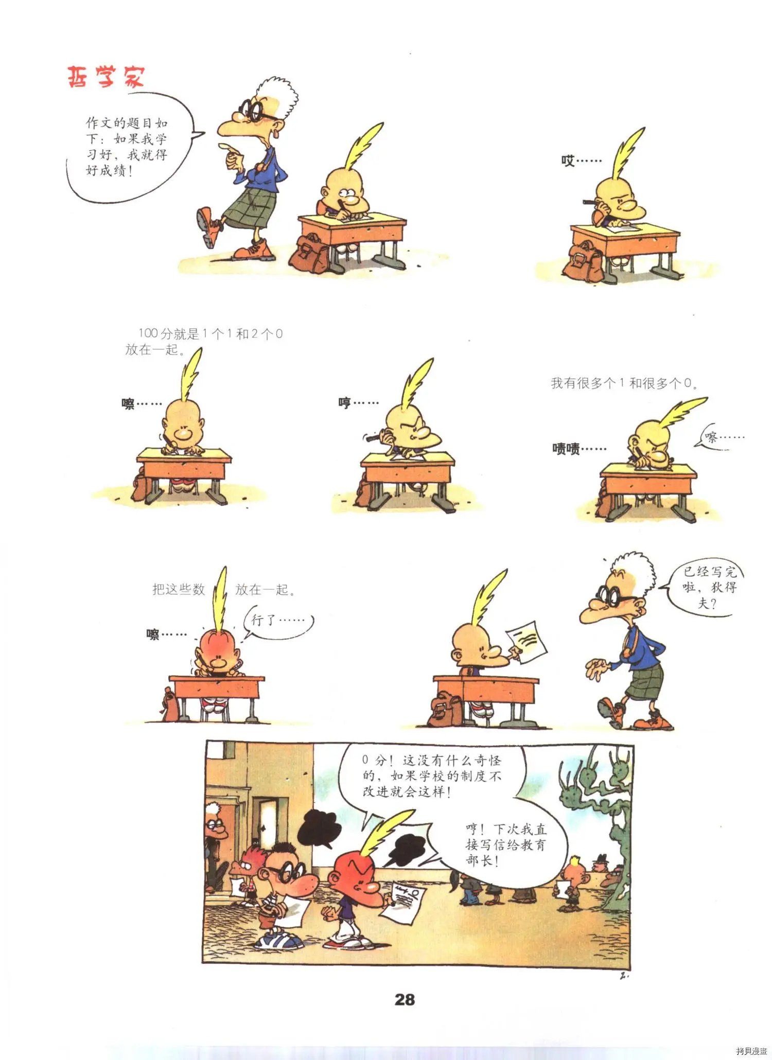 第3卷
