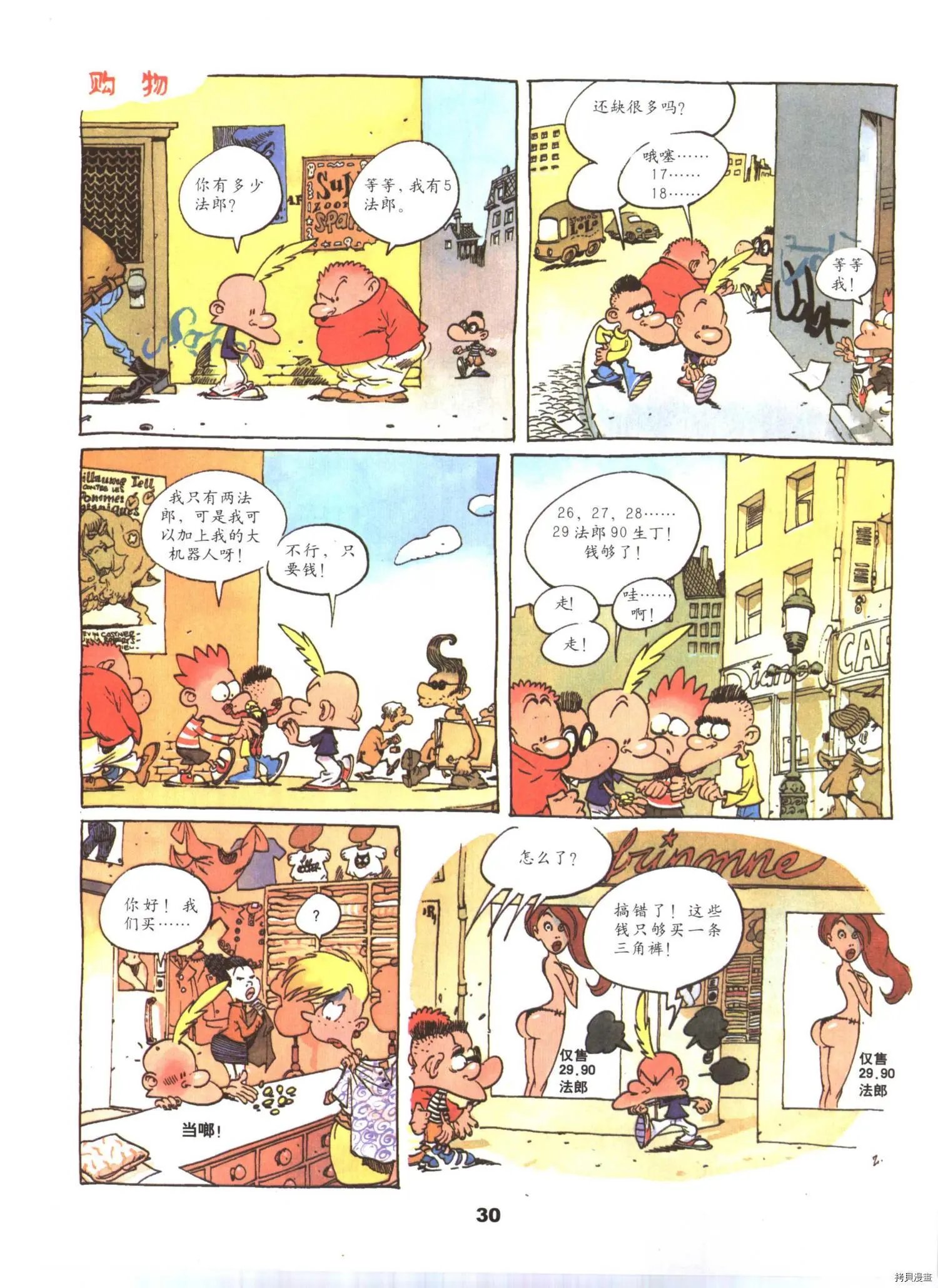 第3卷