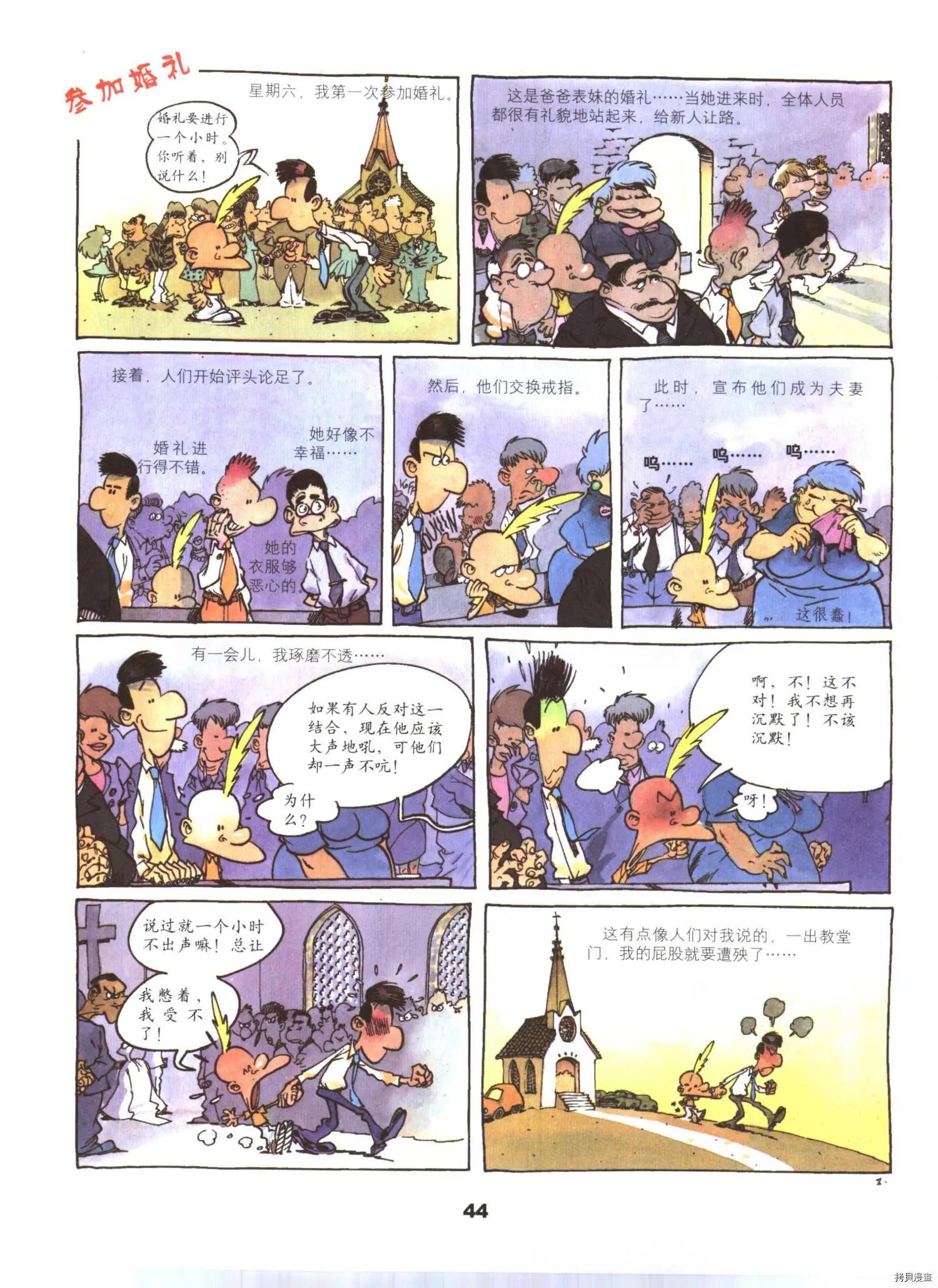 第3卷