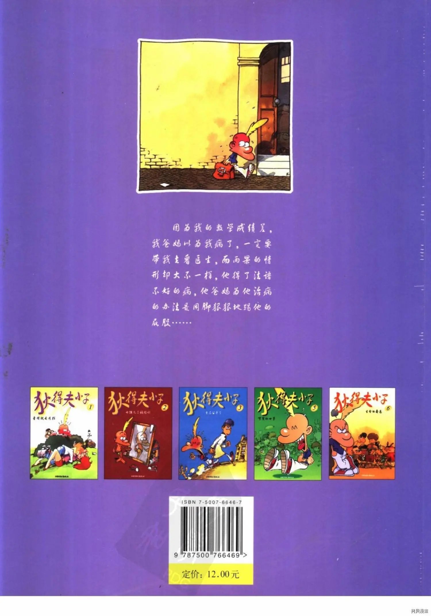 第4卷
