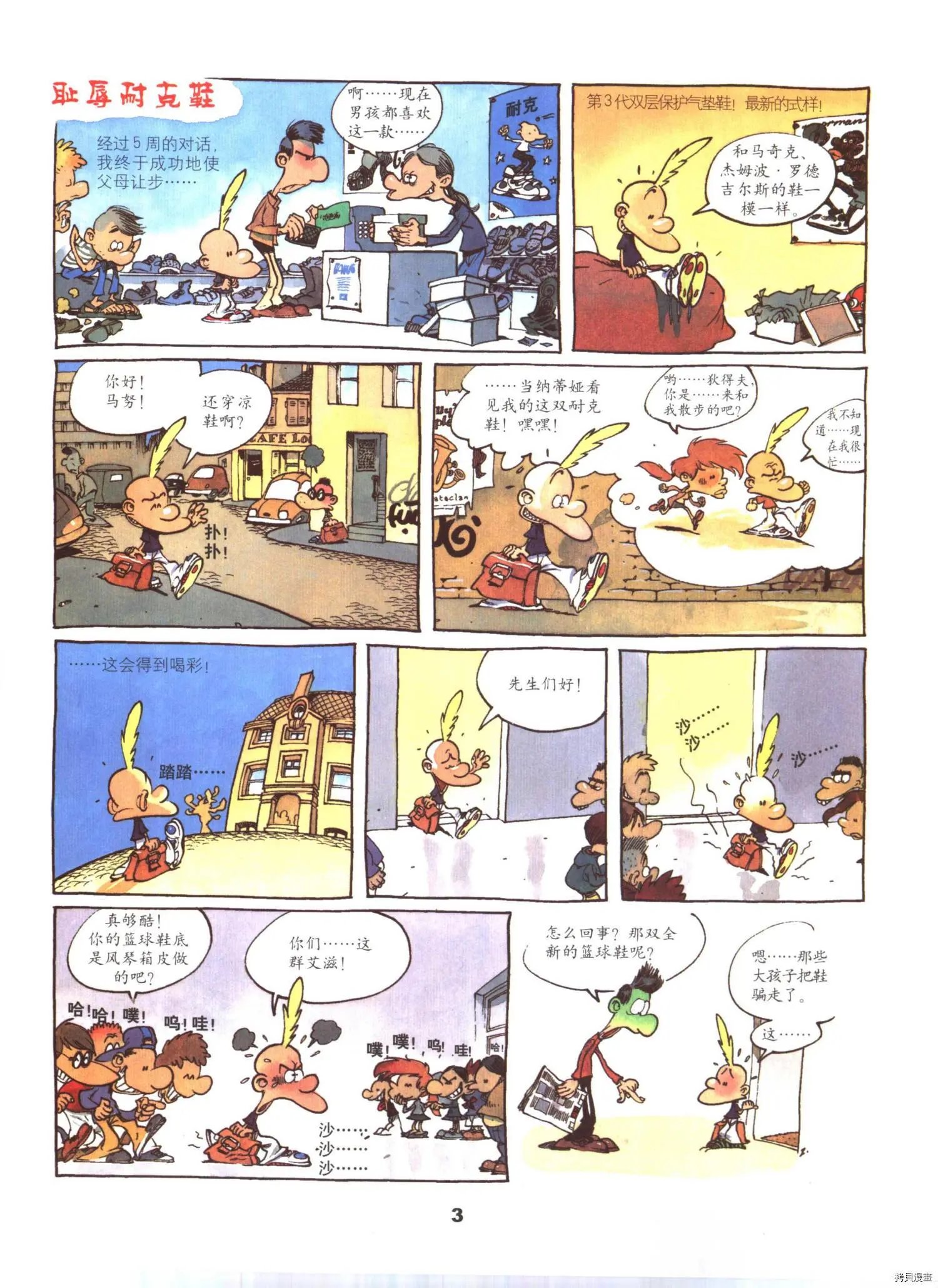 第4卷