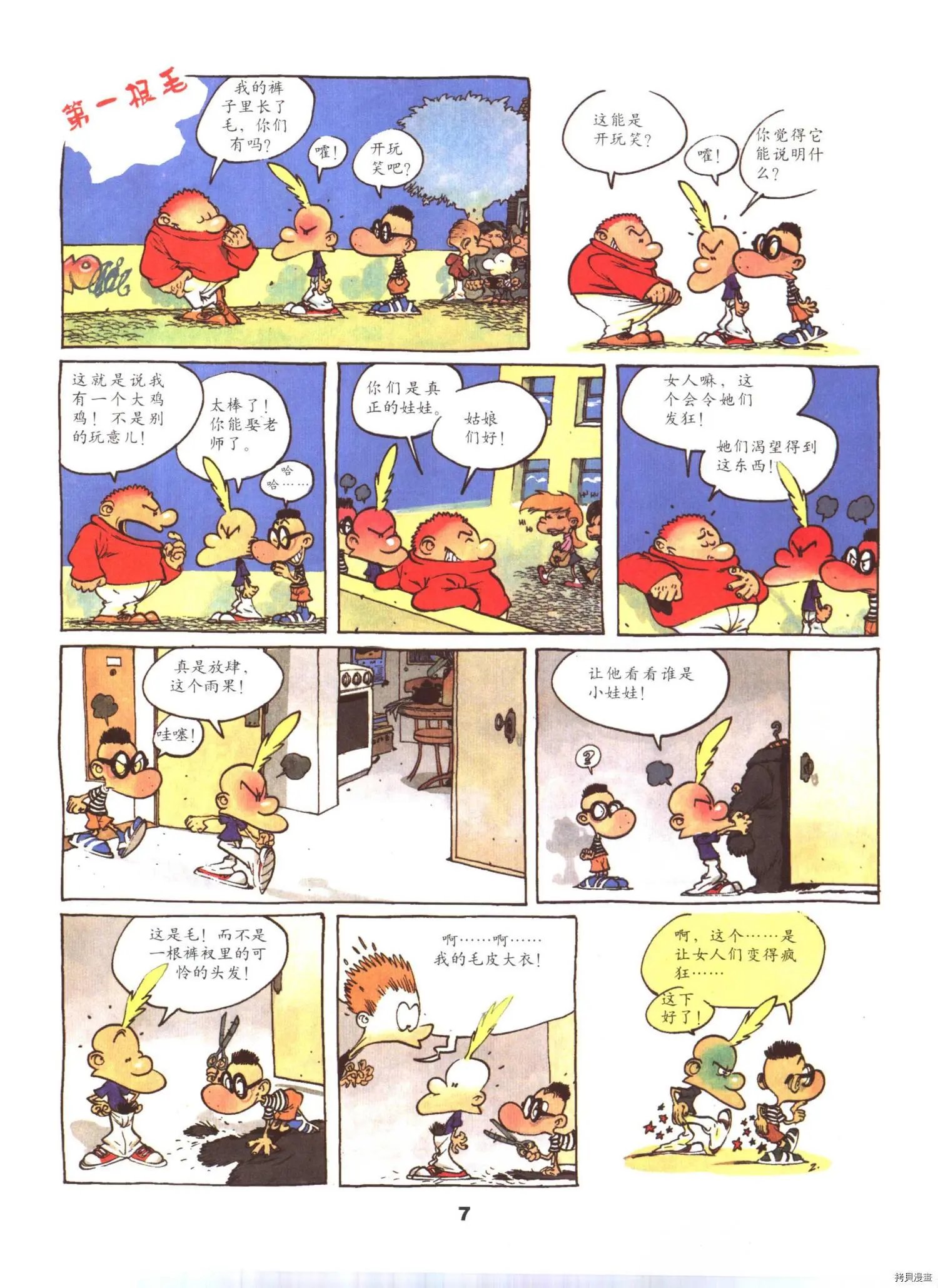 第4卷