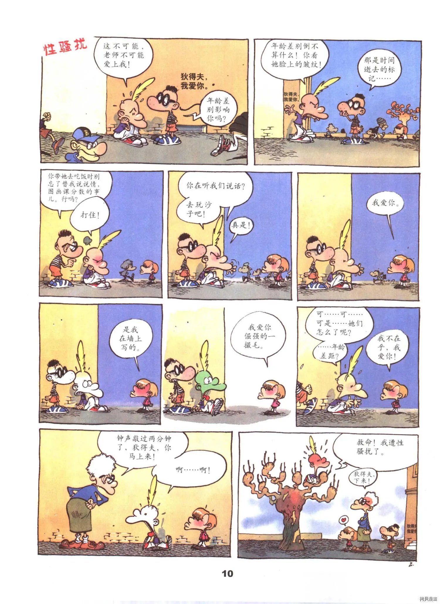 第4卷