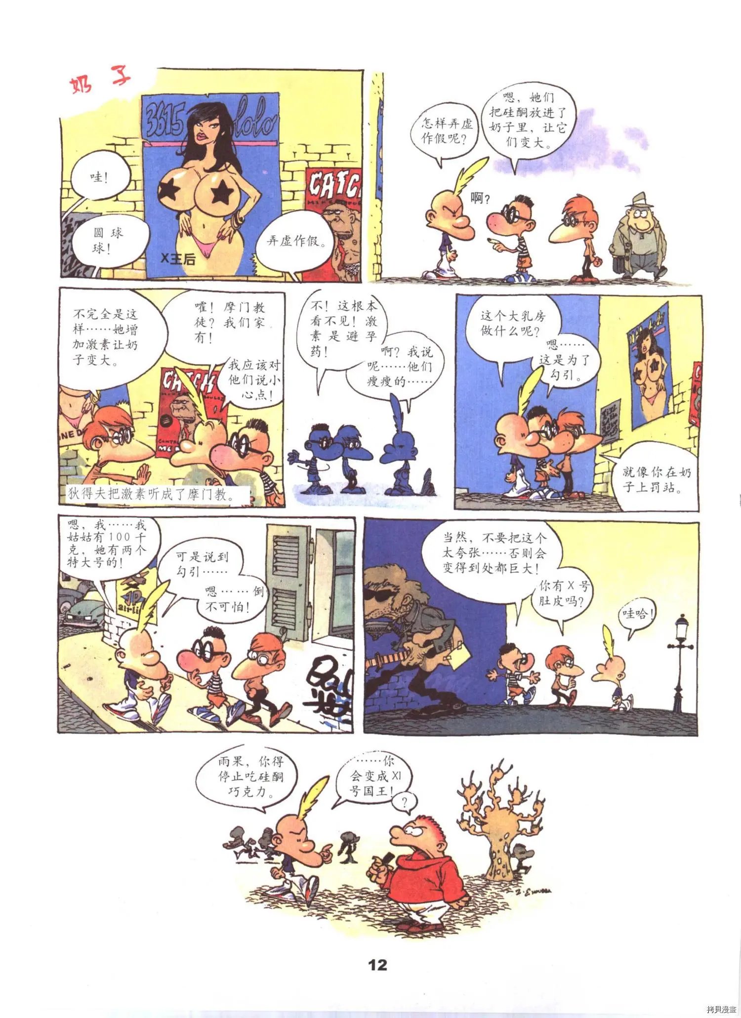 第4卷