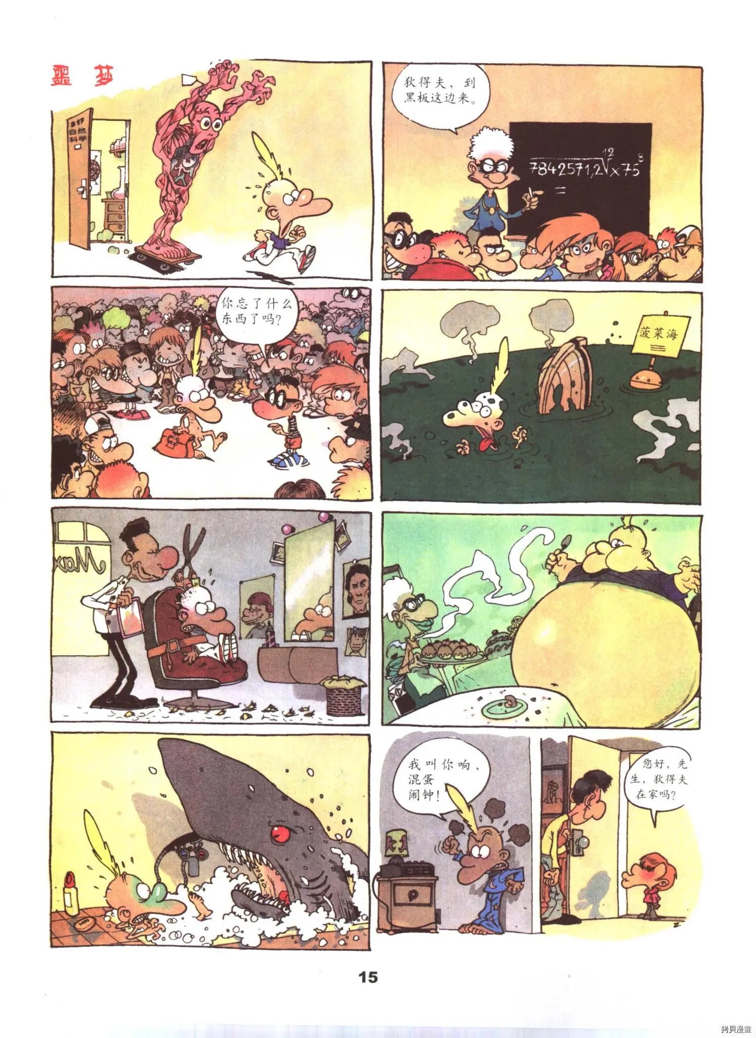 第4卷