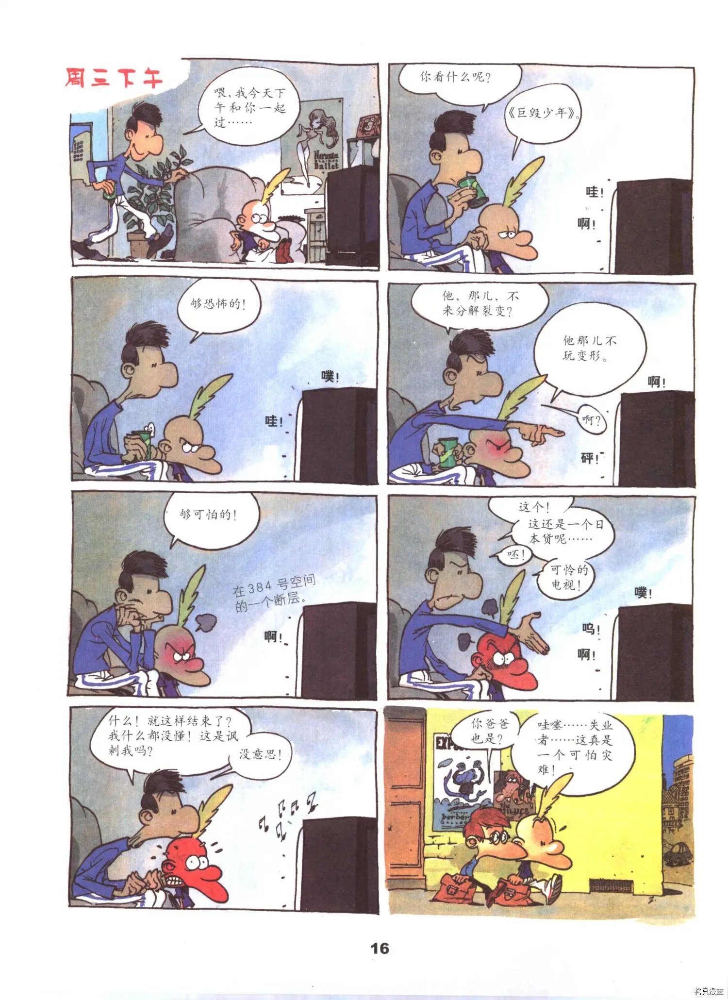 第4卷
