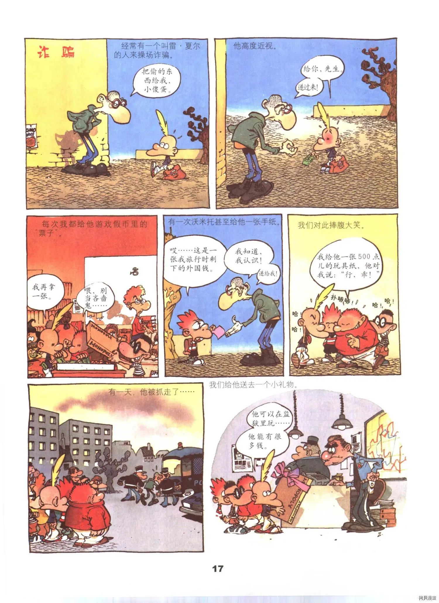 第4卷