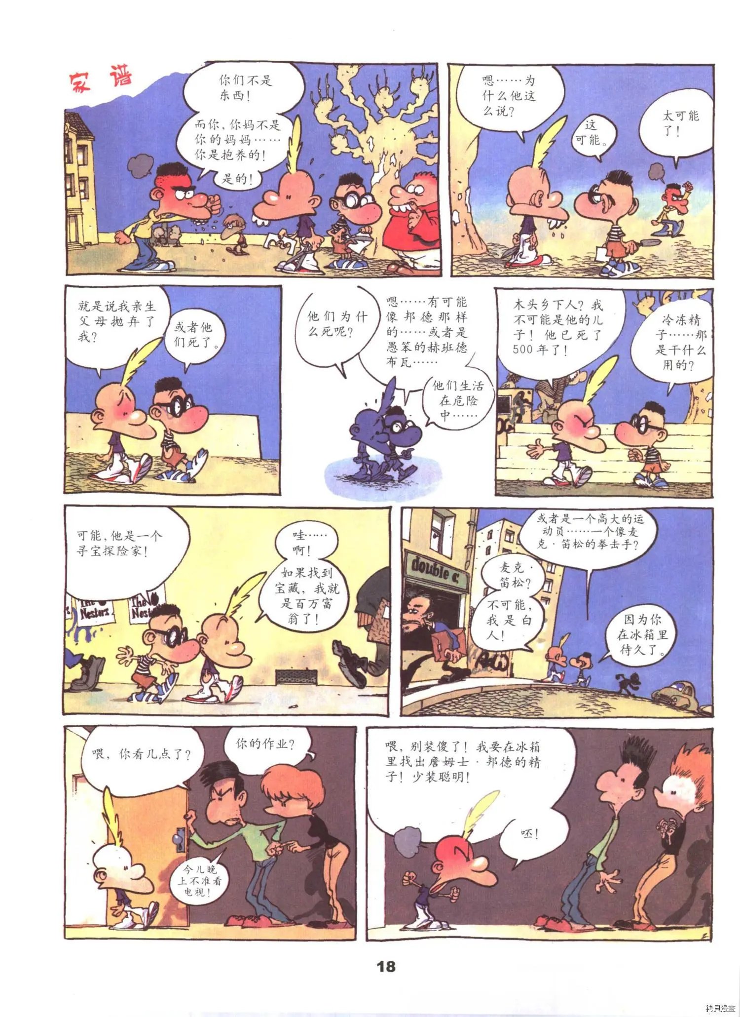 第4卷