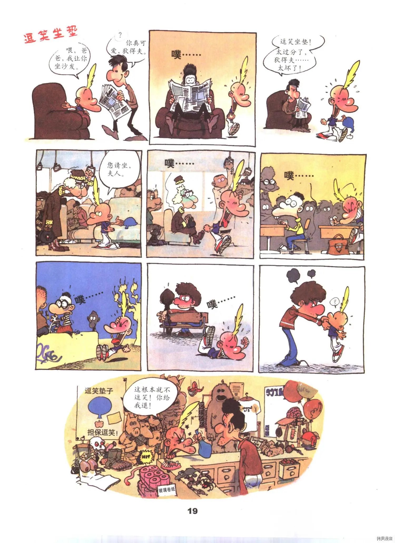 第4卷