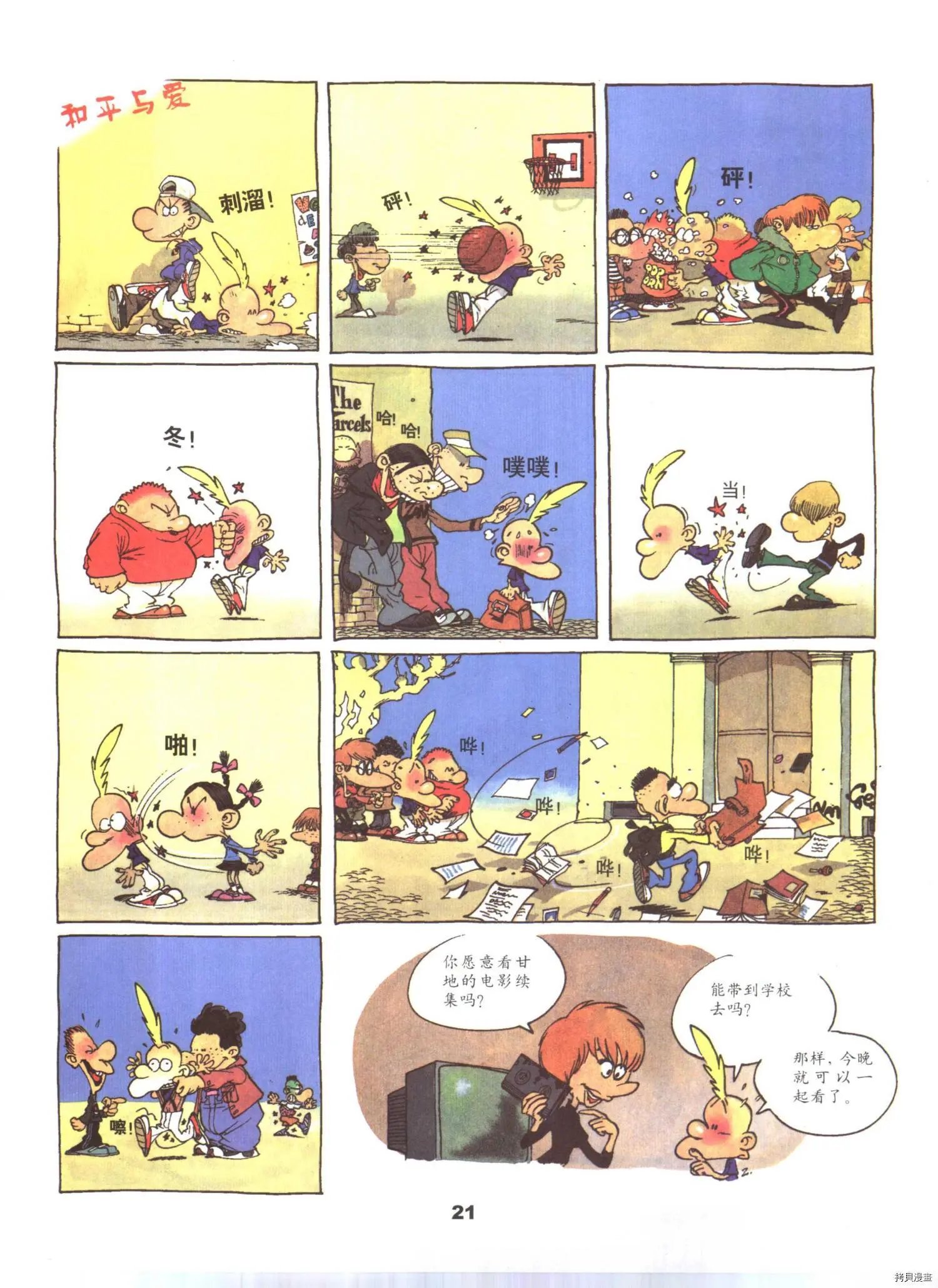 第4卷