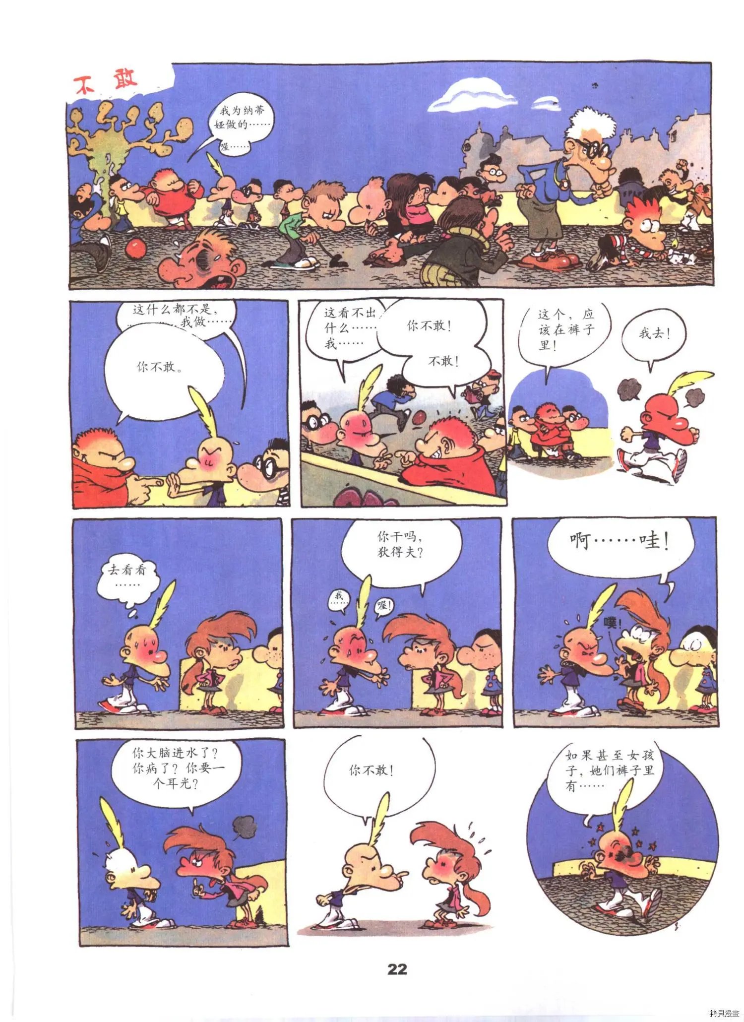 第4卷