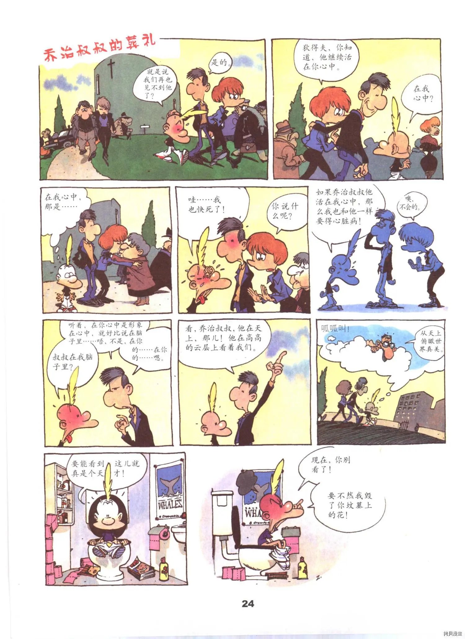 第4卷