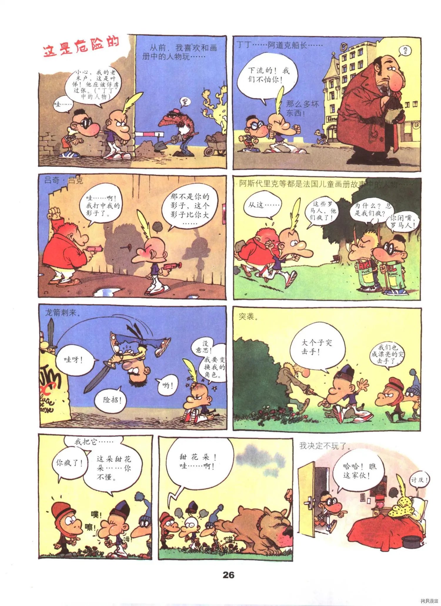 第4卷
