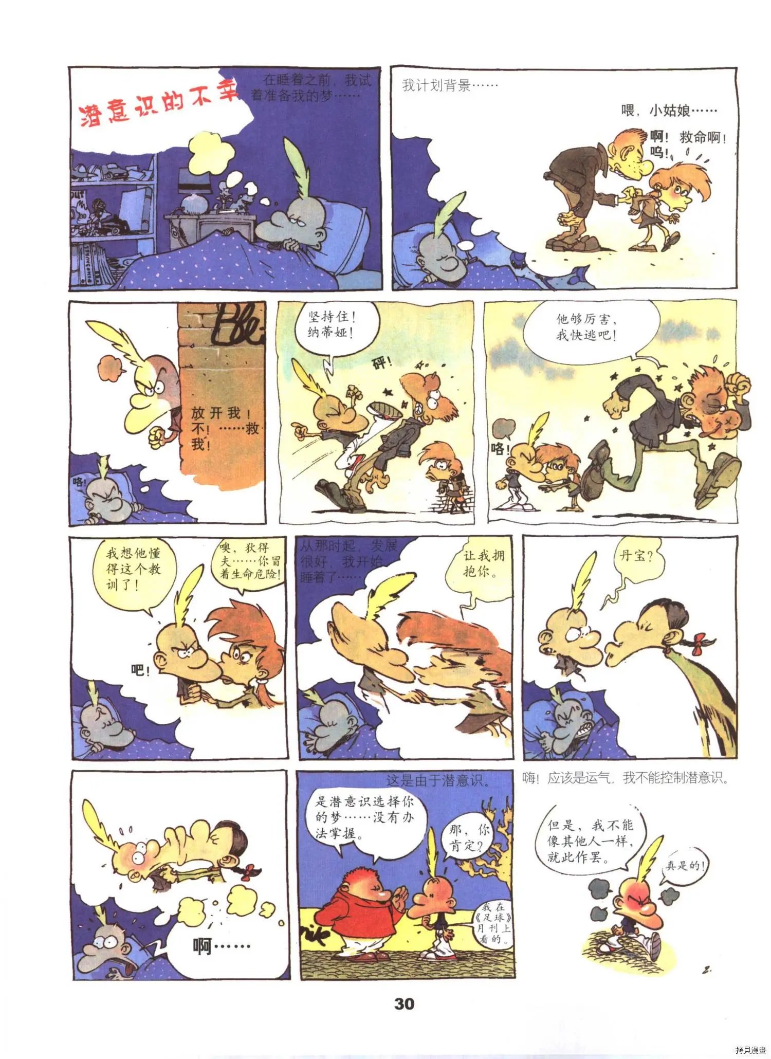 第4卷