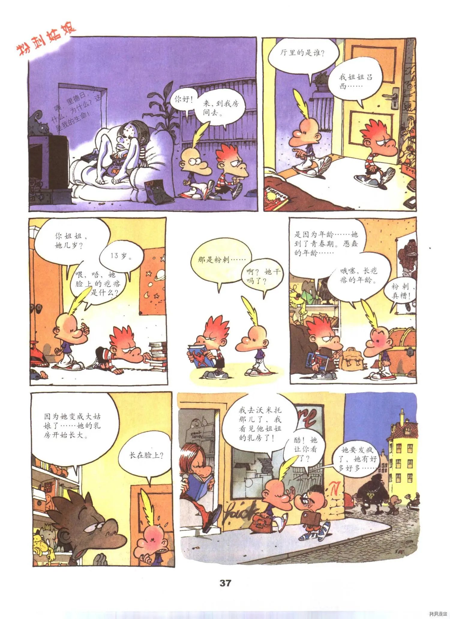 第4卷