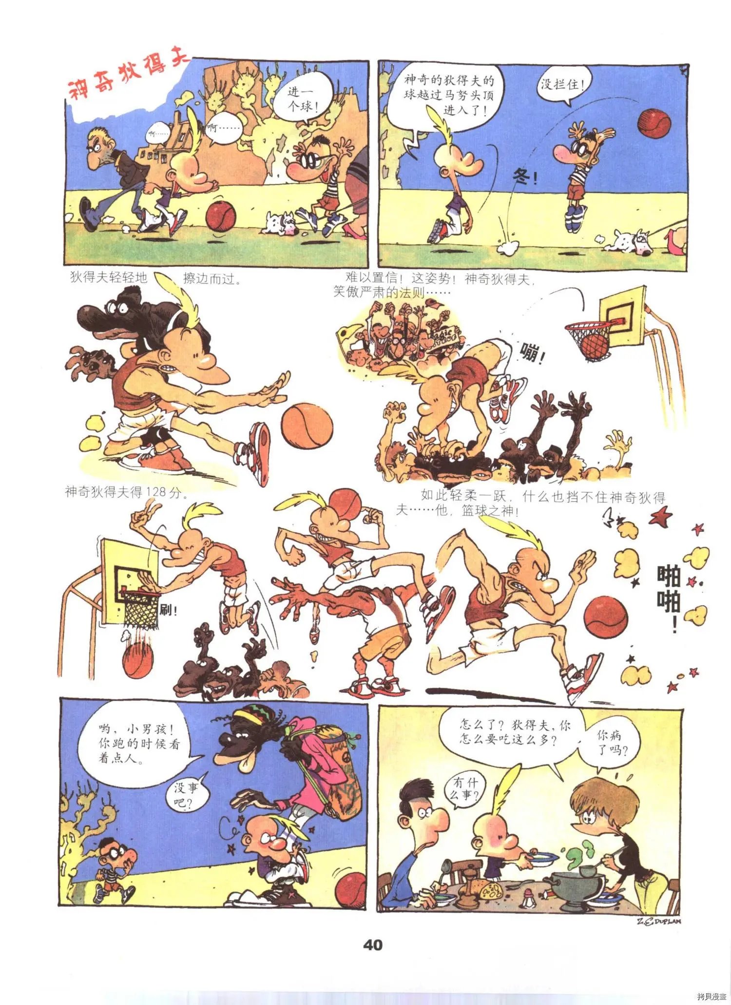 第4卷