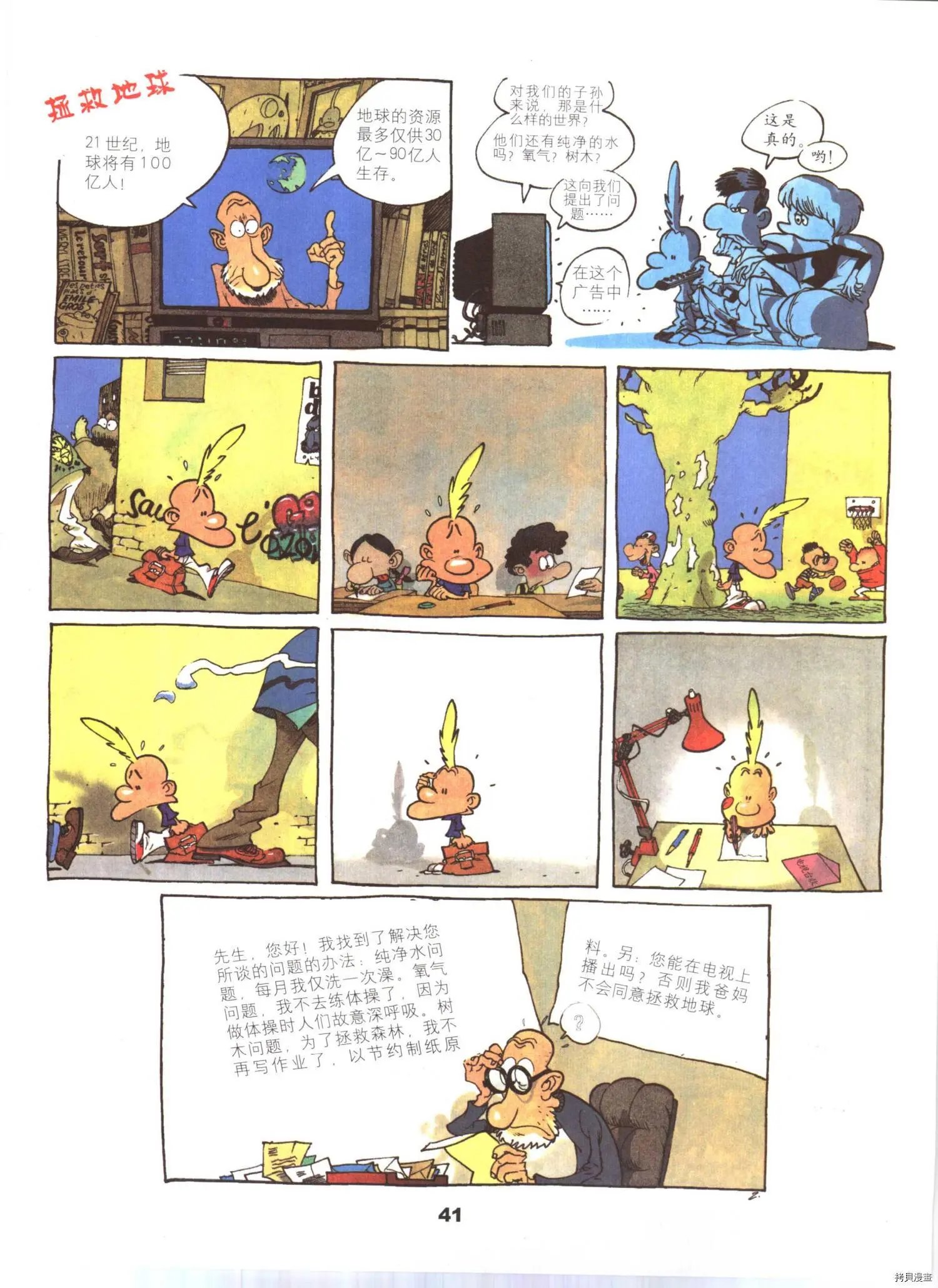 第4卷