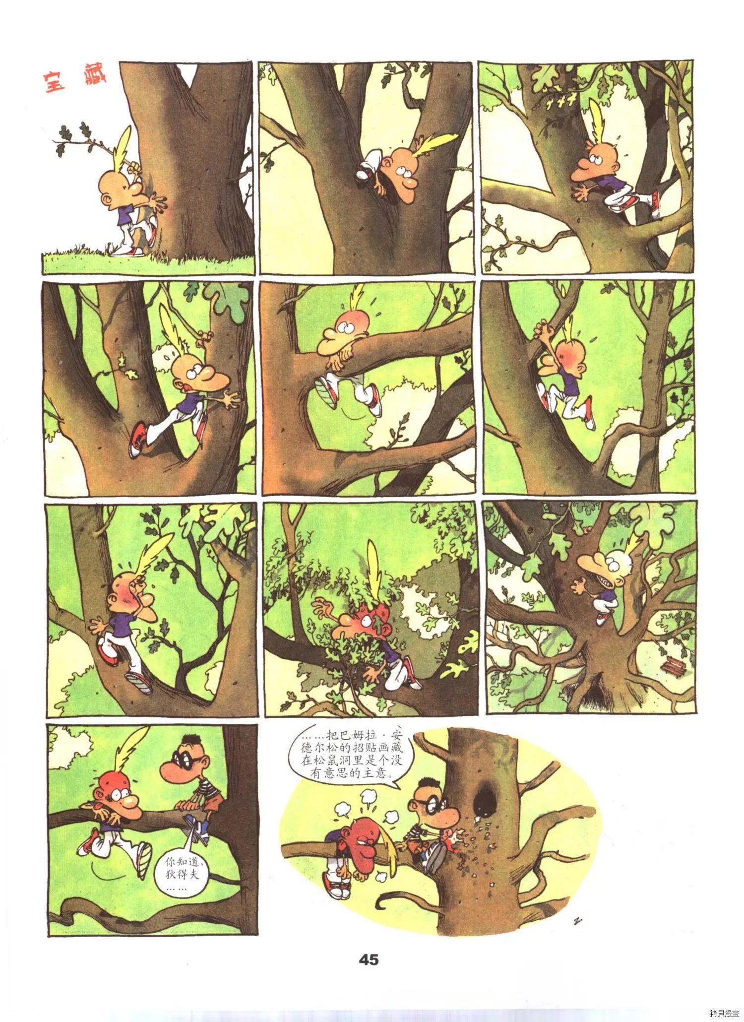 第4卷