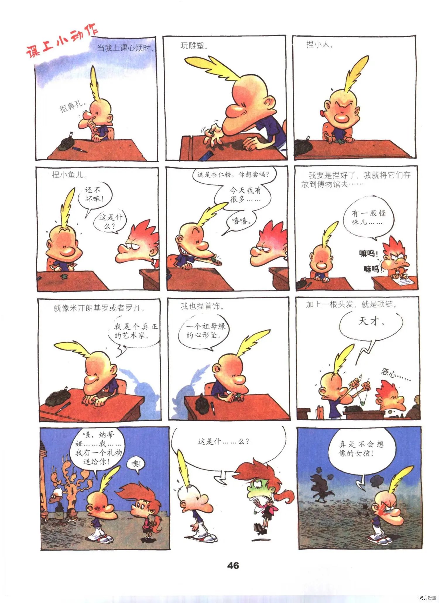 第4卷