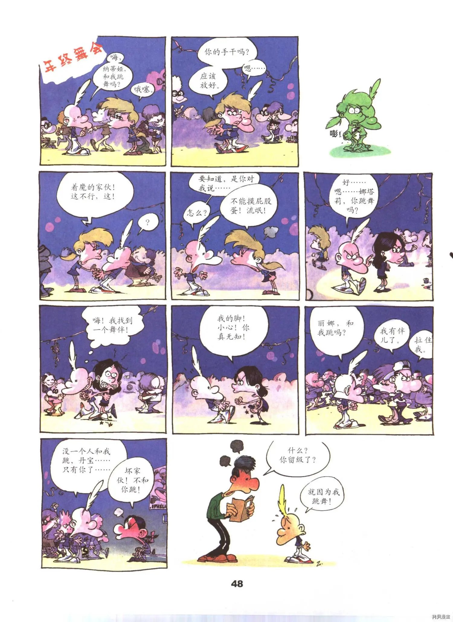 第4卷