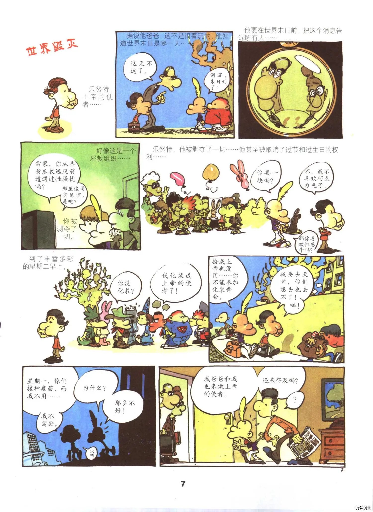 第5卷