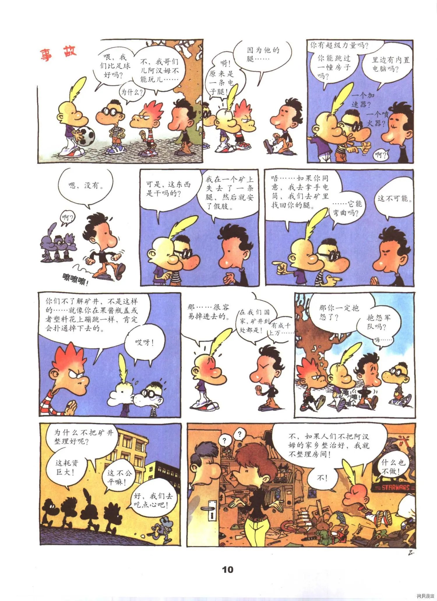 第5卷