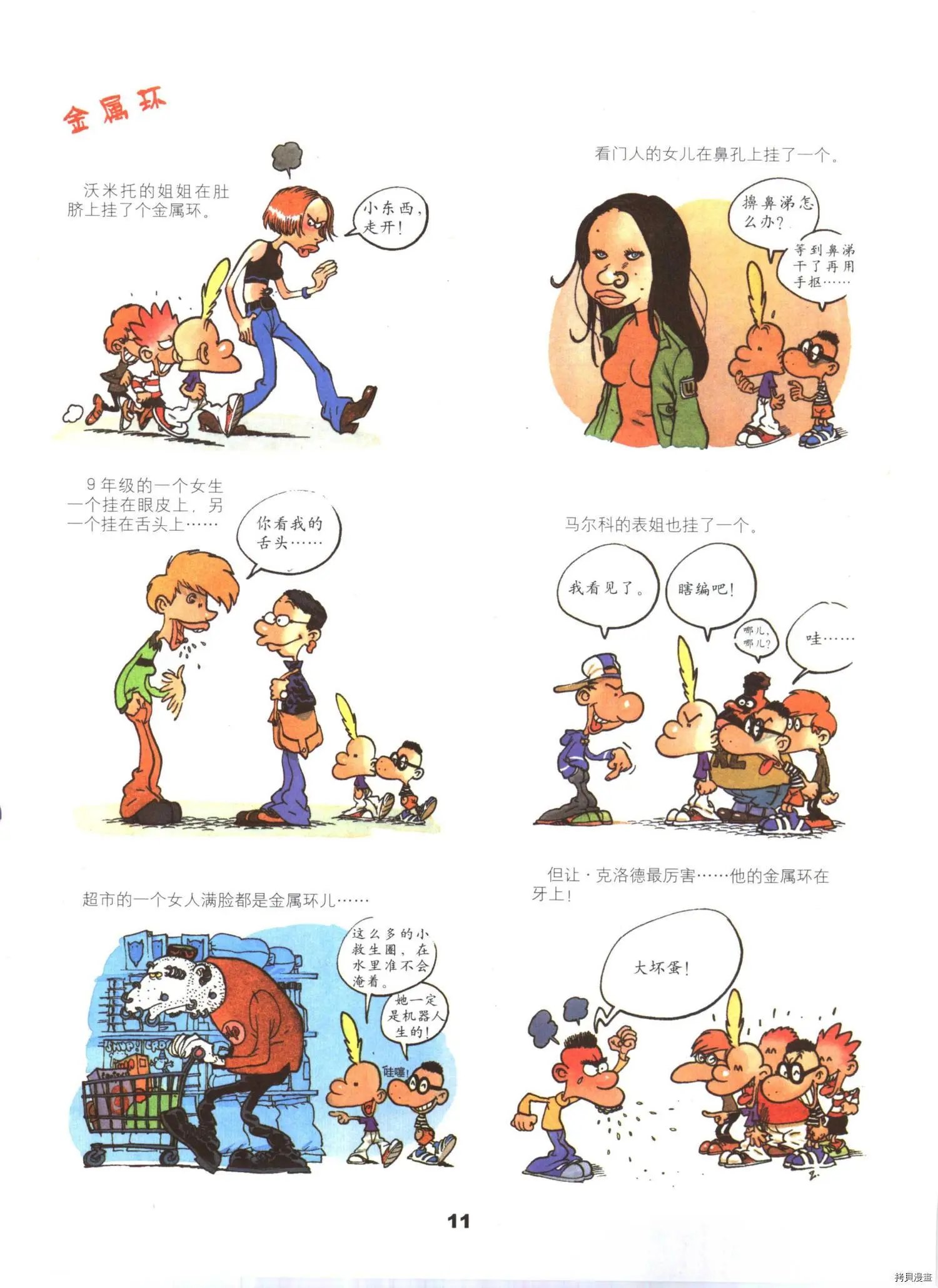 第5卷