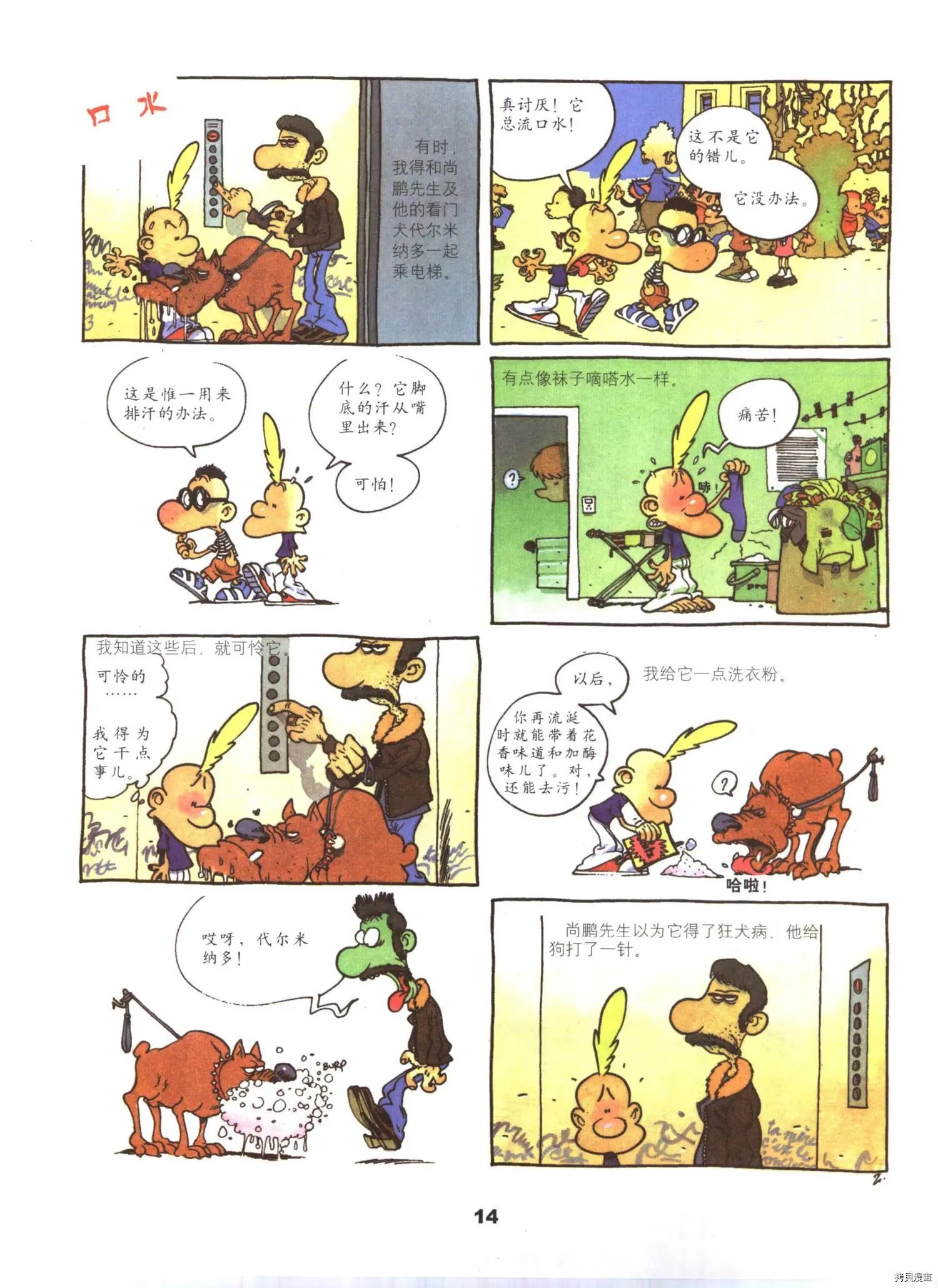 第5卷