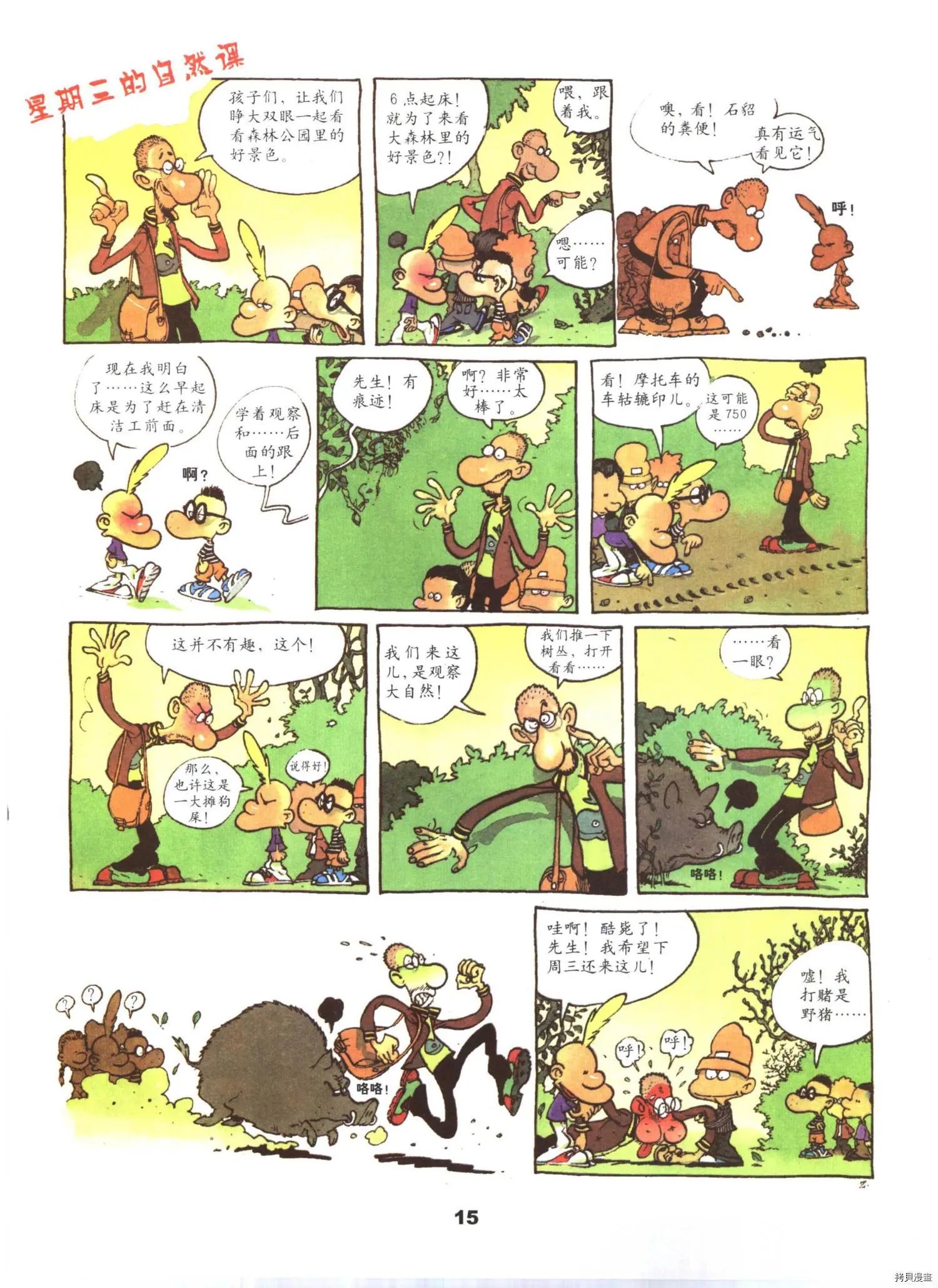 第5卷
