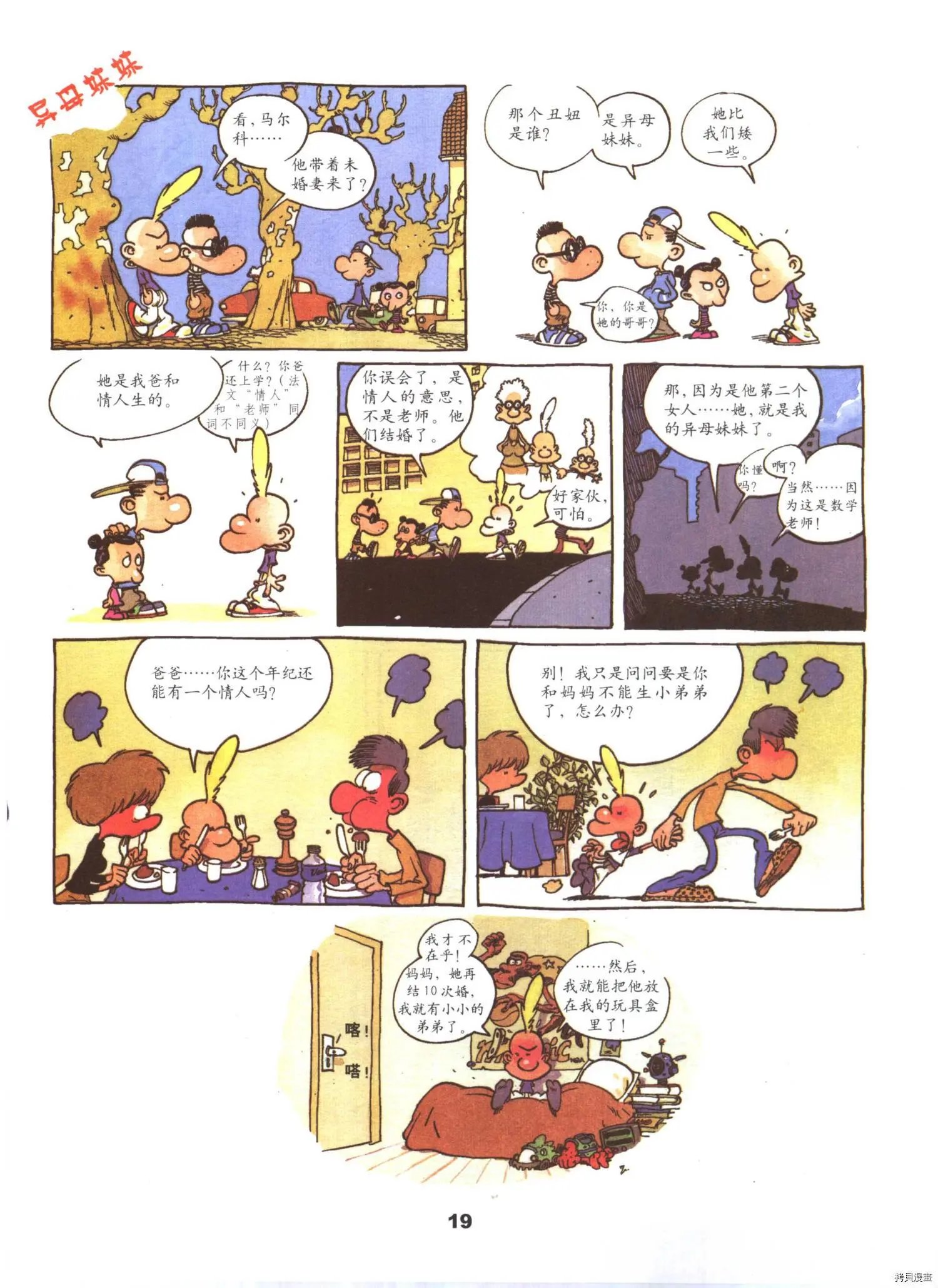 第5卷