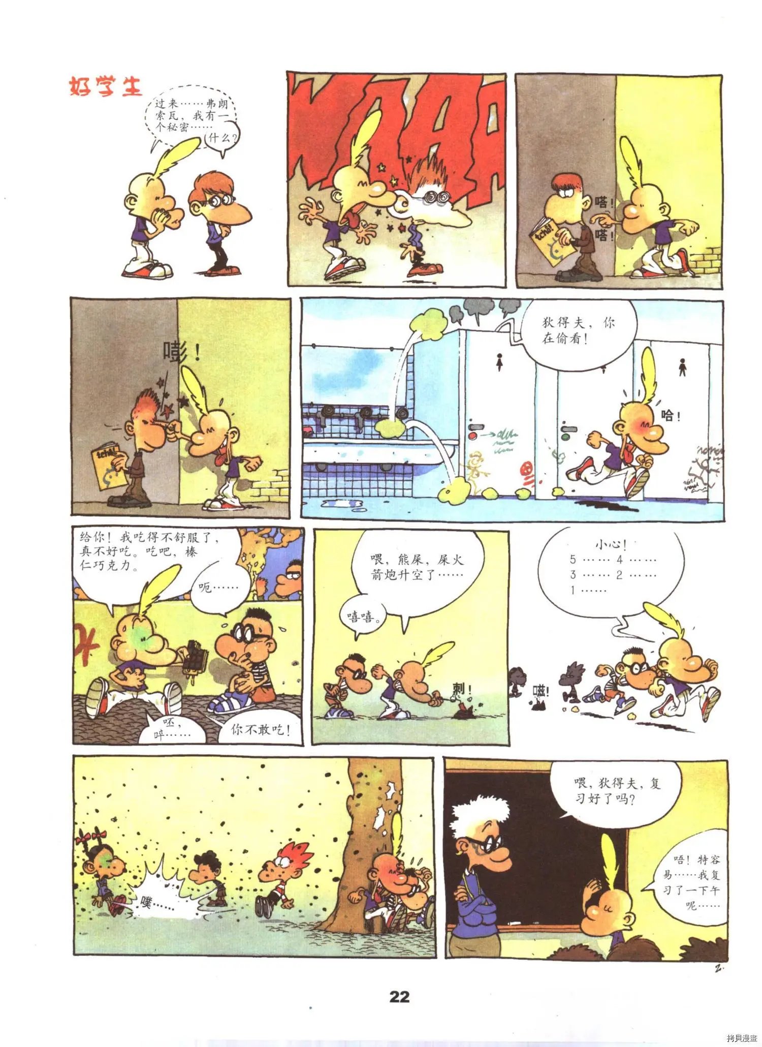 第5卷