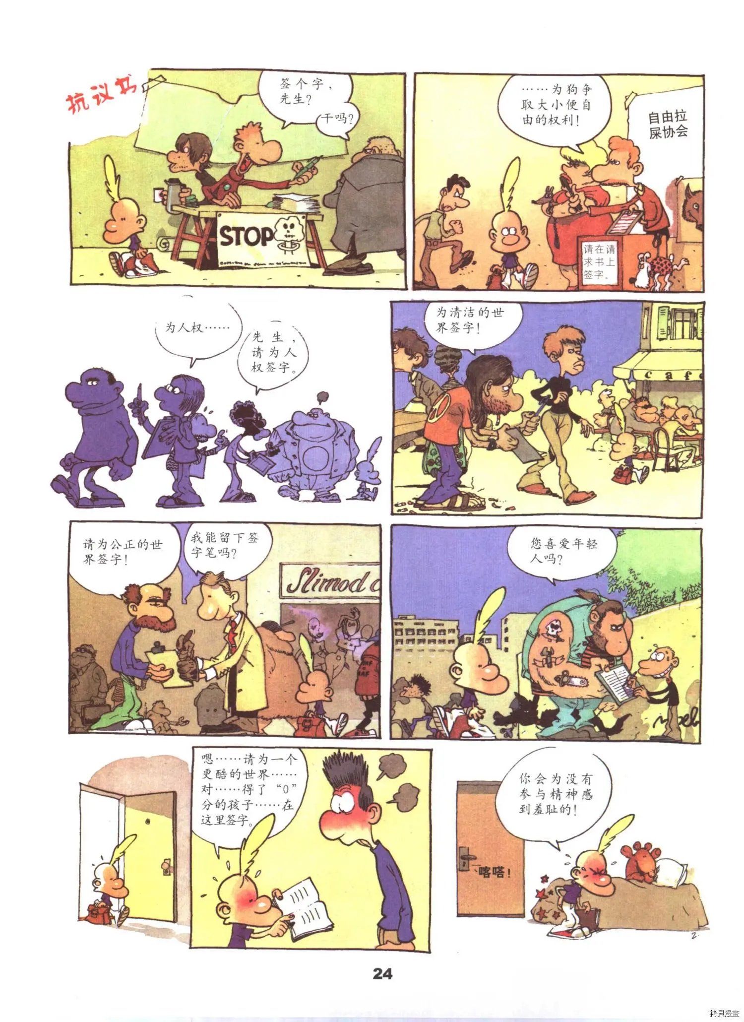 第5卷