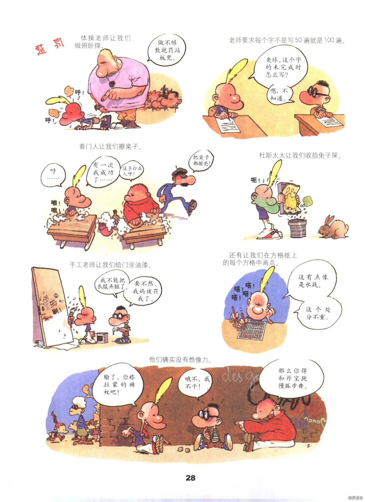 第5卷