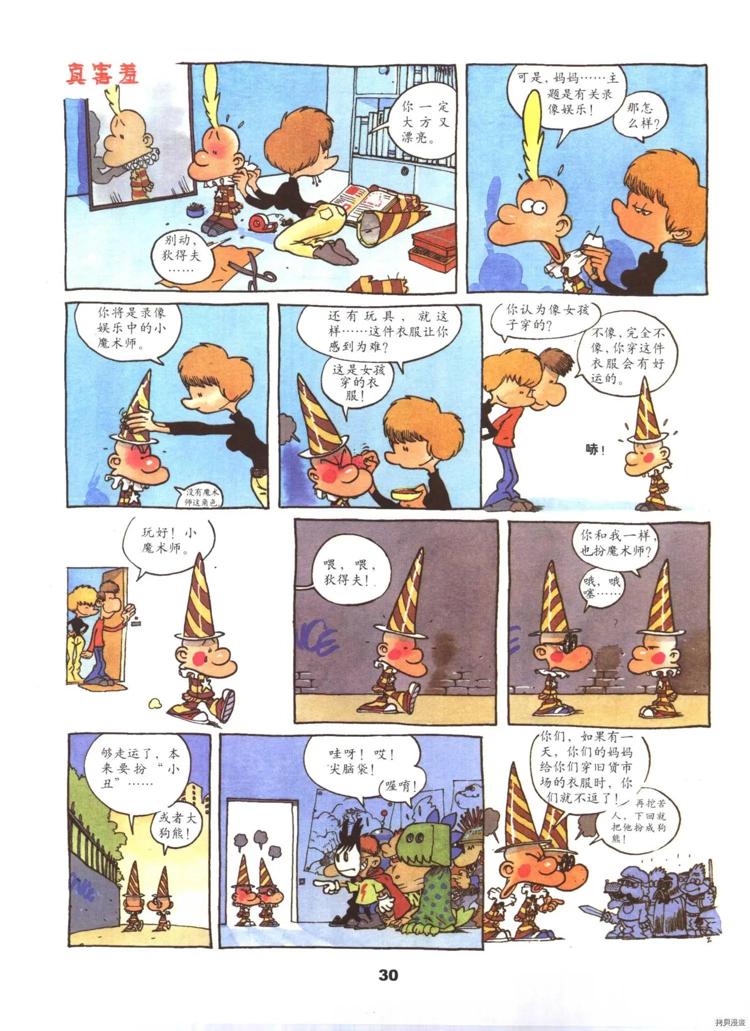 第5卷