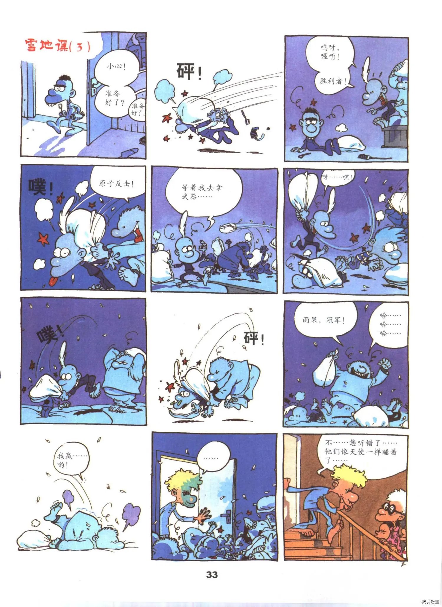 第5卷