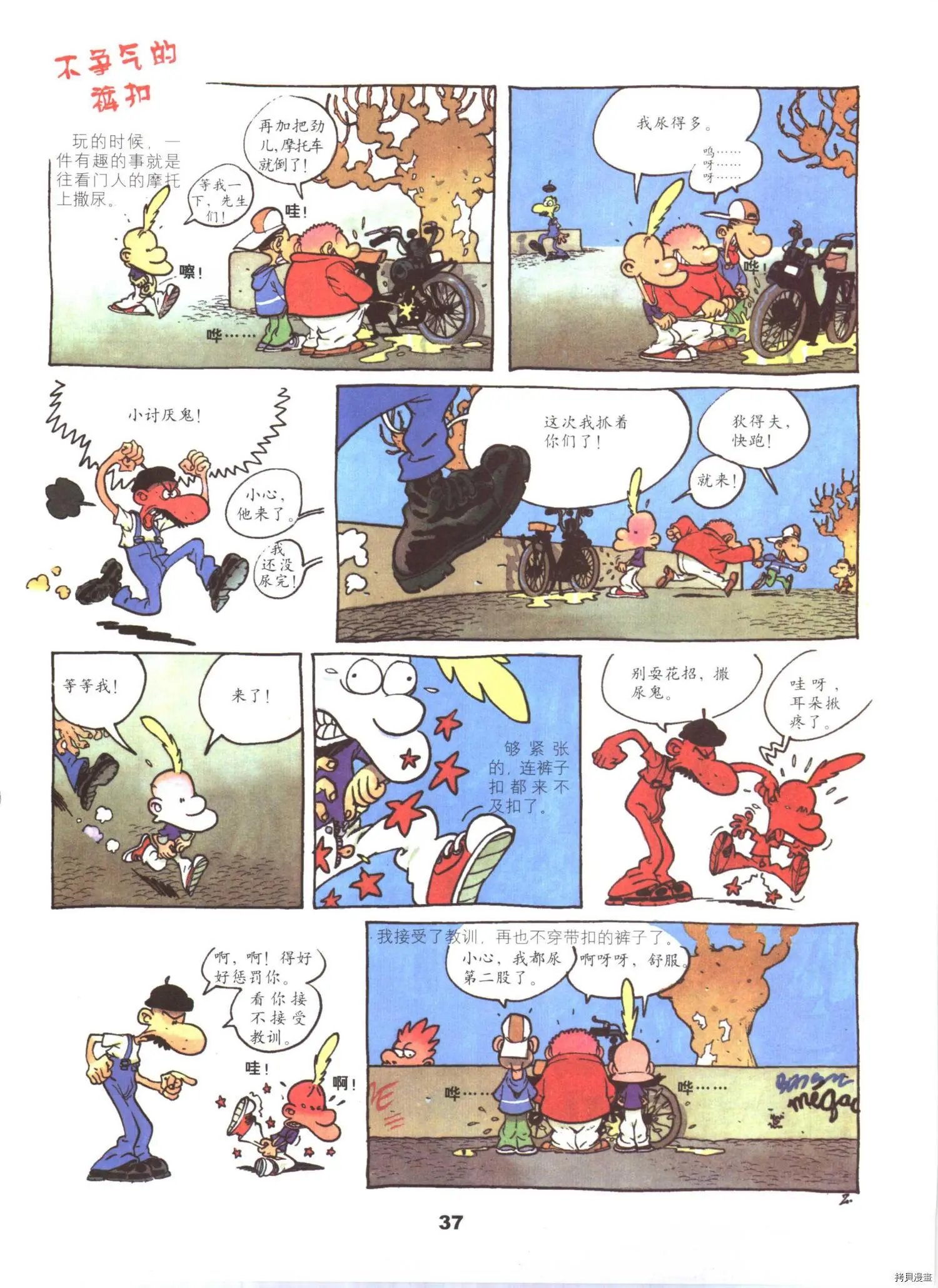 第5卷