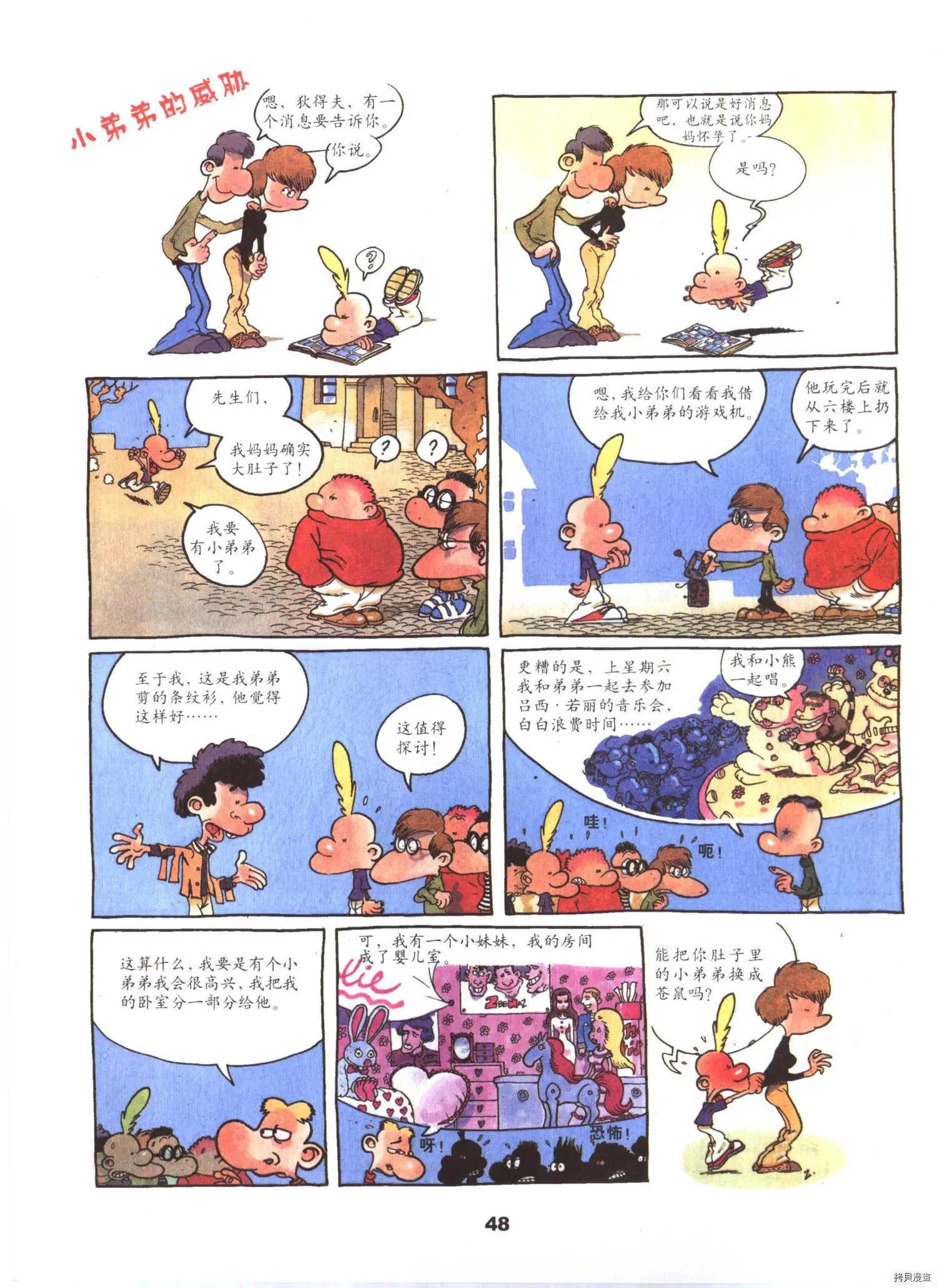 第5卷