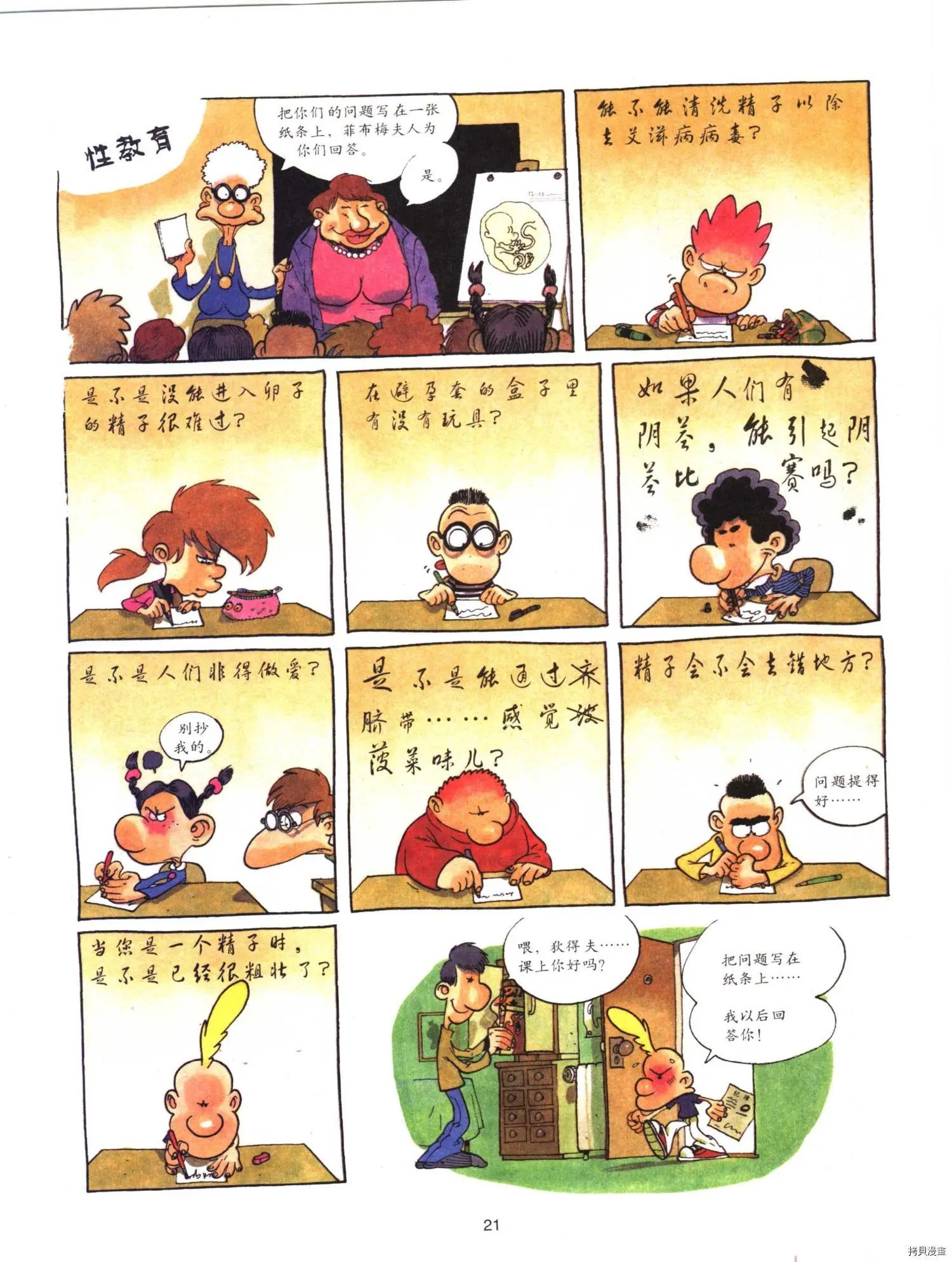第6卷